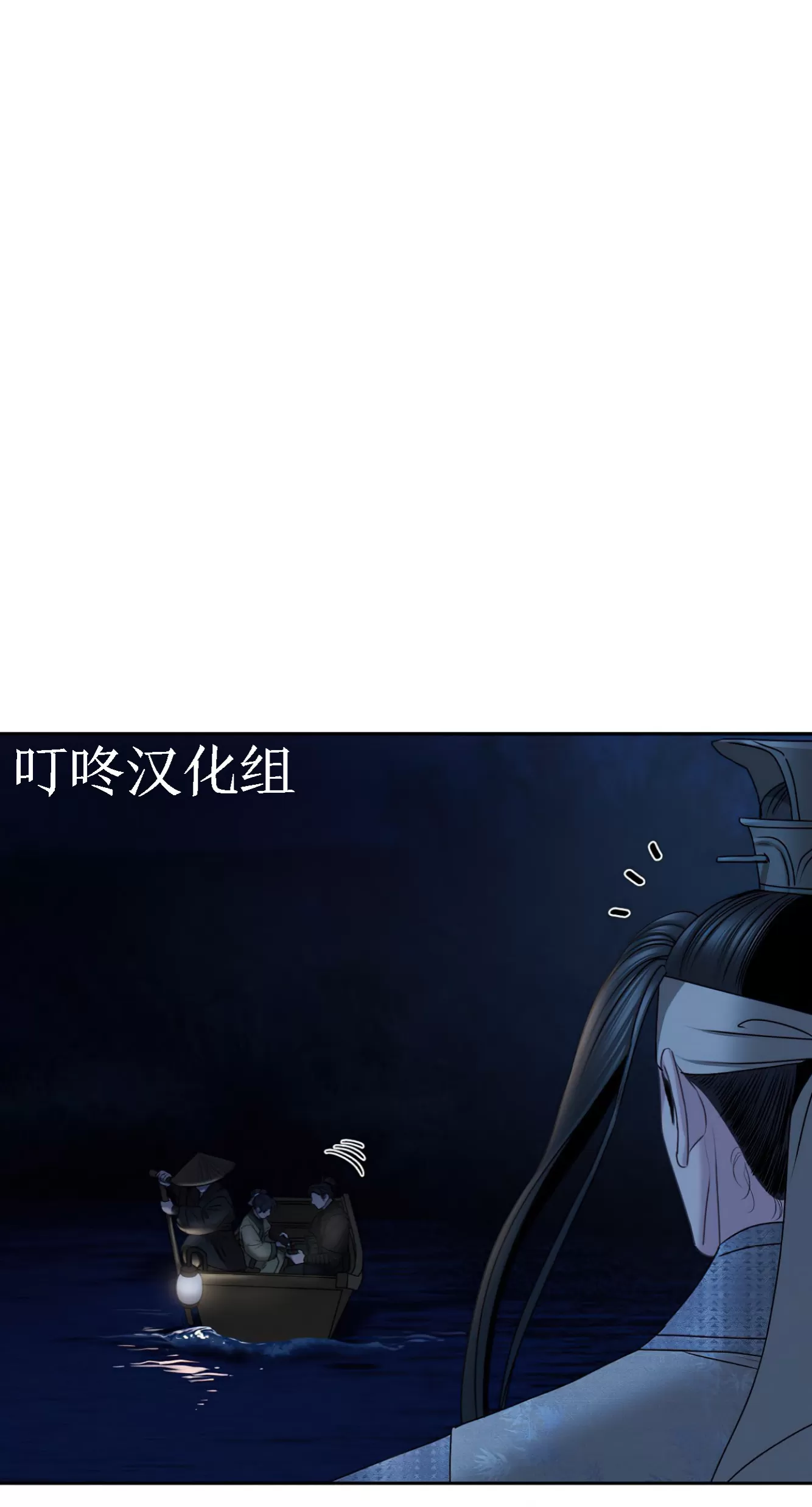 《春风烂漫》漫画最新章节第24话免费下拉式在线观看章节第【34】张图片