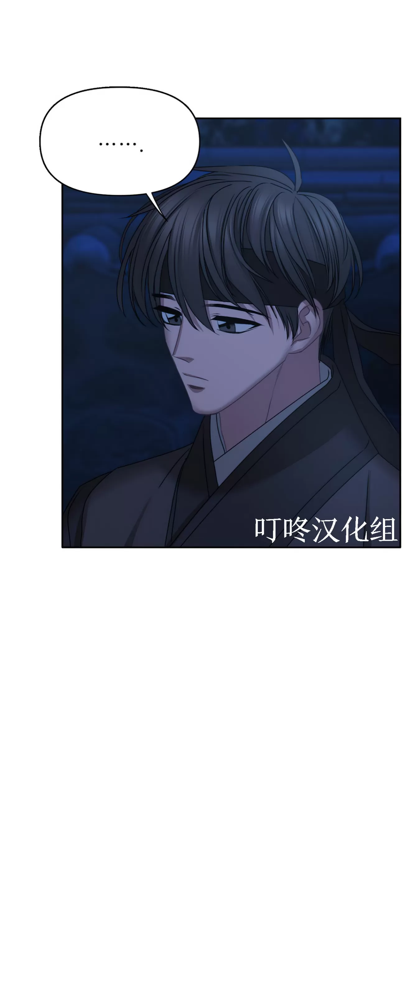 《春风烂漫》漫画最新章节第24话免费下拉式在线观看章节第【30】张图片