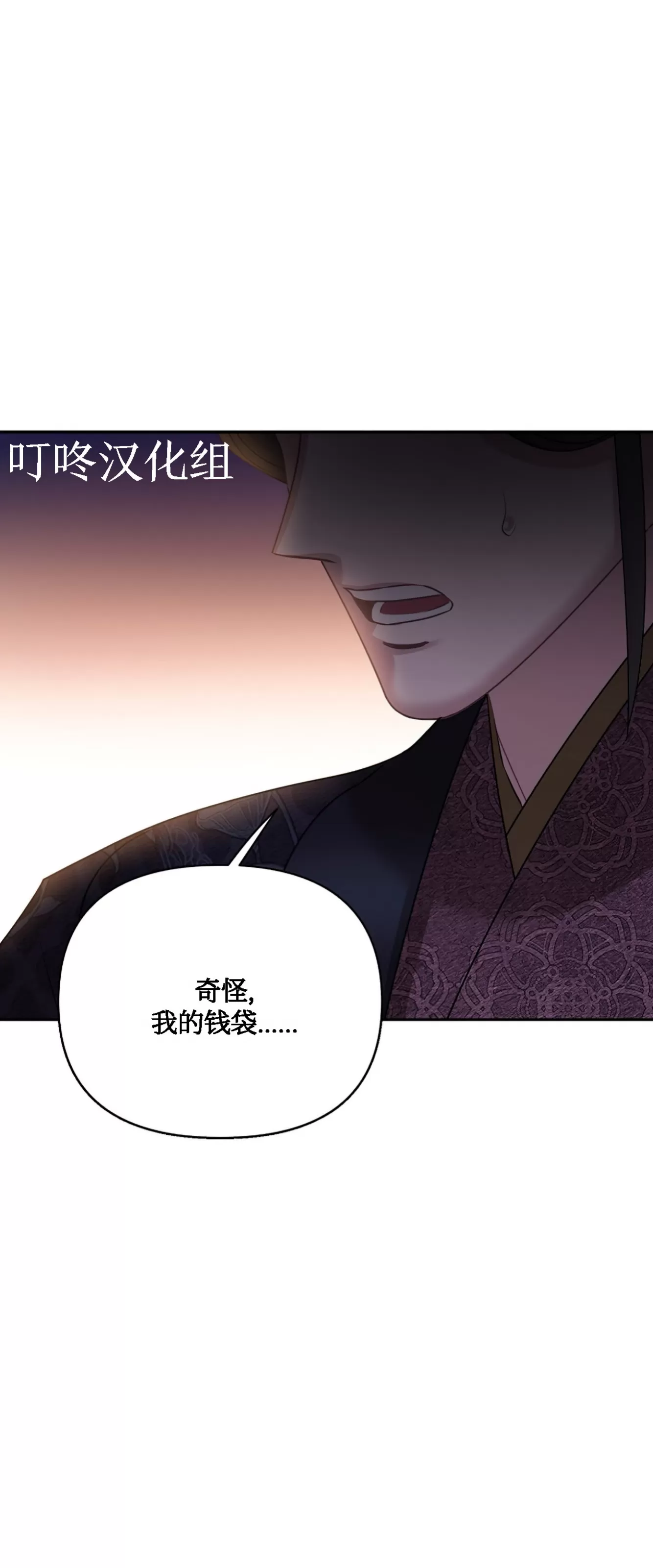 《春风烂漫》漫画最新章节第24话免费下拉式在线观看章节第【64】张图片