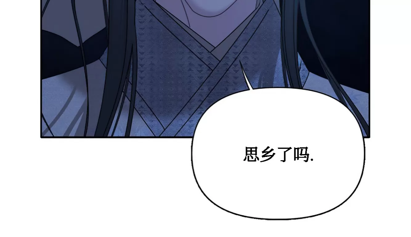 《春风烂漫》漫画最新章节第24话免费下拉式在线观看章节第【29】张图片