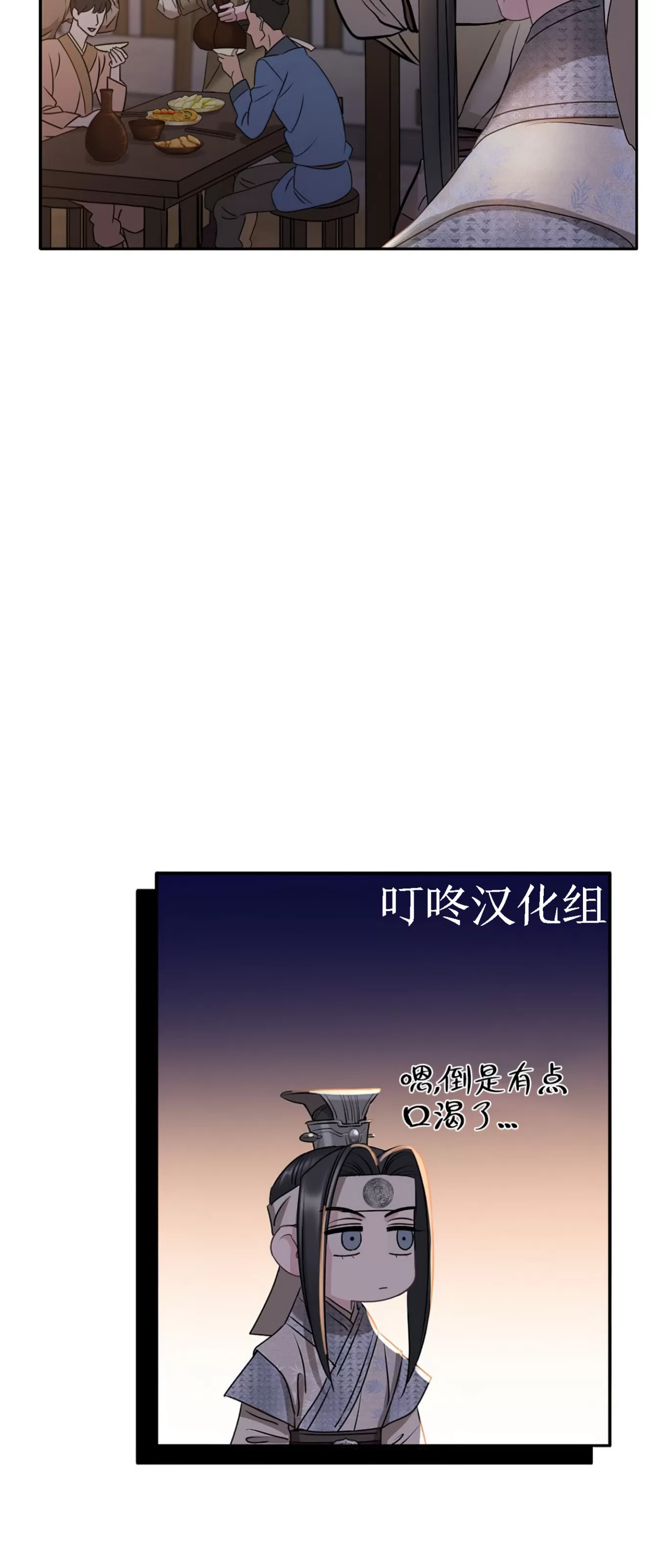 《春风烂漫》漫画最新章节第24话免费下拉式在线观看章节第【53】张图片