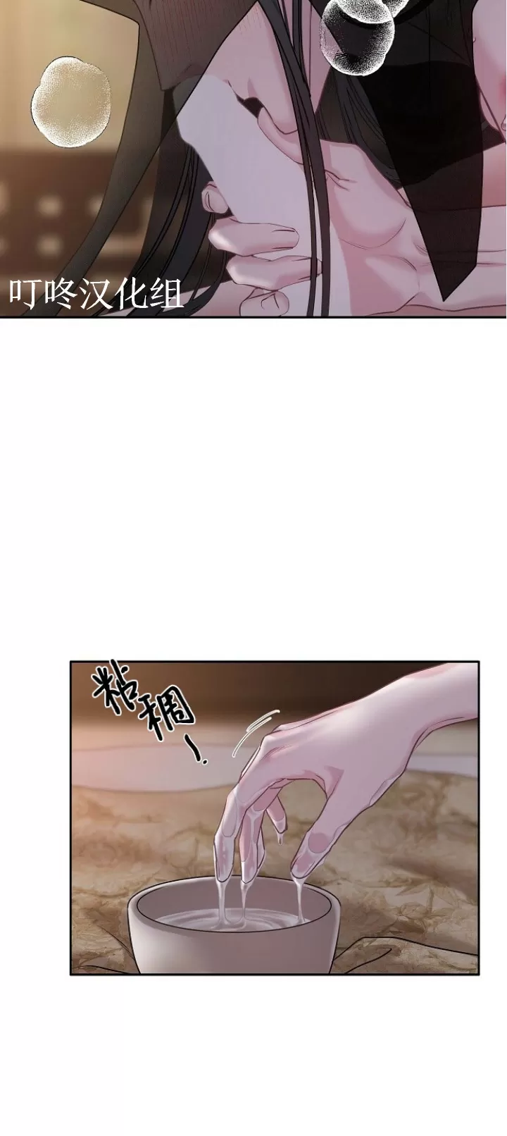 《春风烂漫》漫画最新章节第27话免费下拉式在线观看章节第【27】张图片