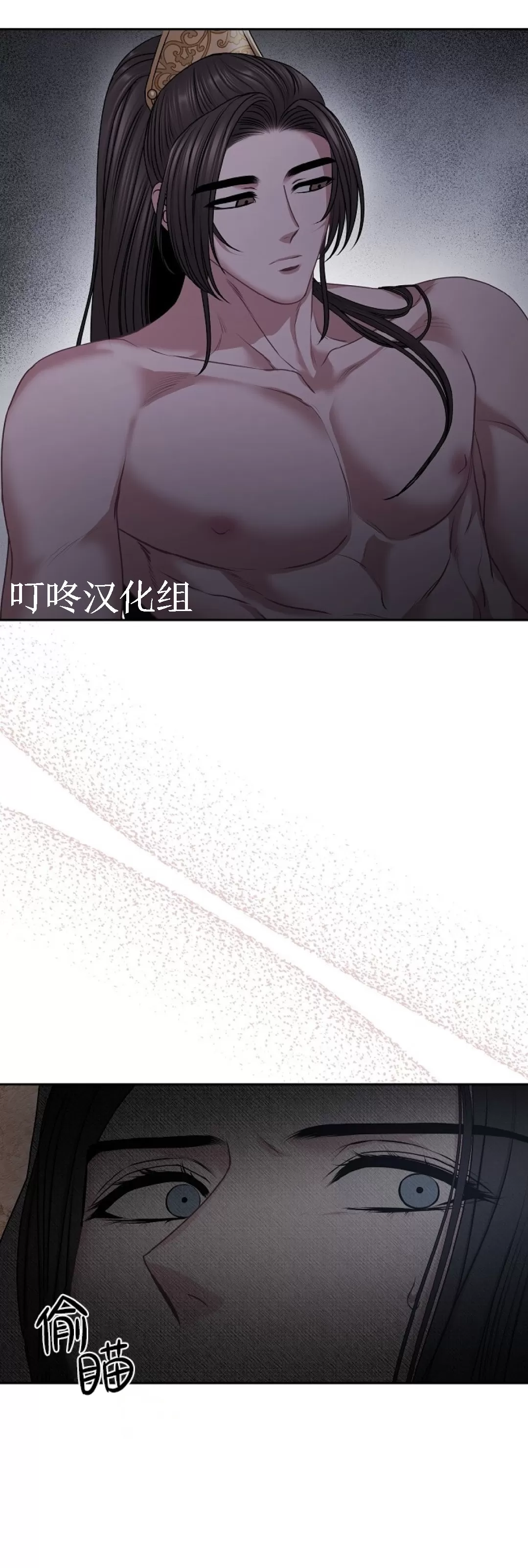 《春风烂漫》漫画最新章节第29话免费下拉式在线观看章节第【9】张图片