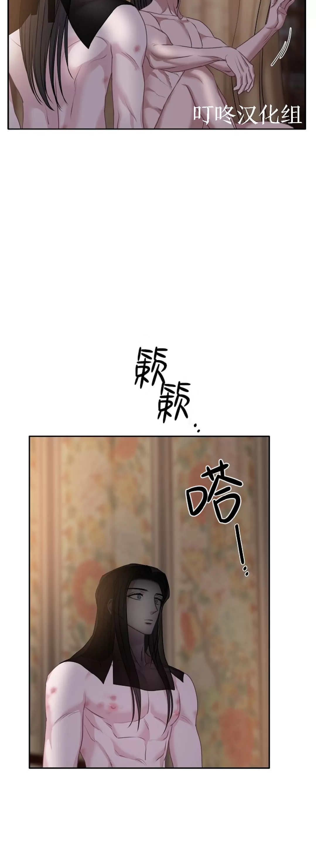 《春风烂漫》漫画最新章节第29话免费下拉式在线观看章节第【17】张图片