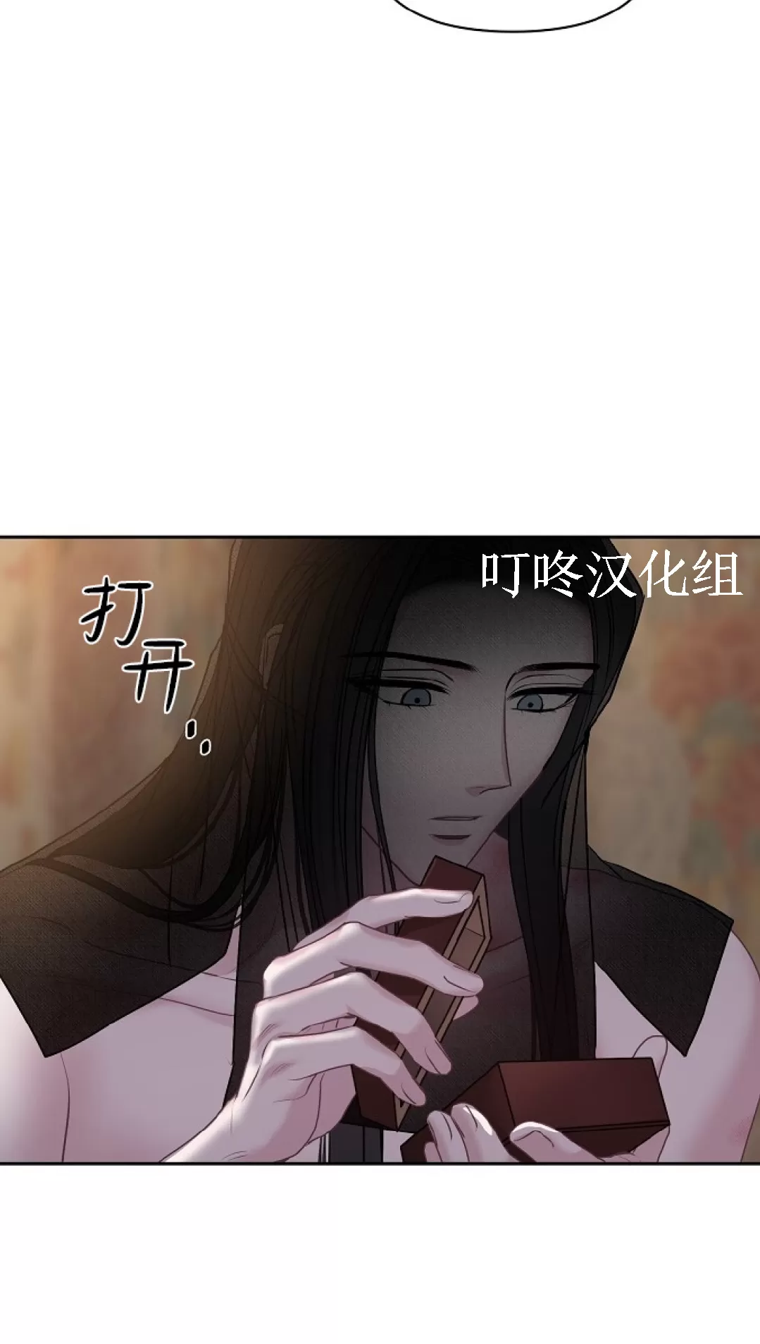 《春风烂漫》漫画最新章节第29话免费下拉式在线观看章节第【21】张图片