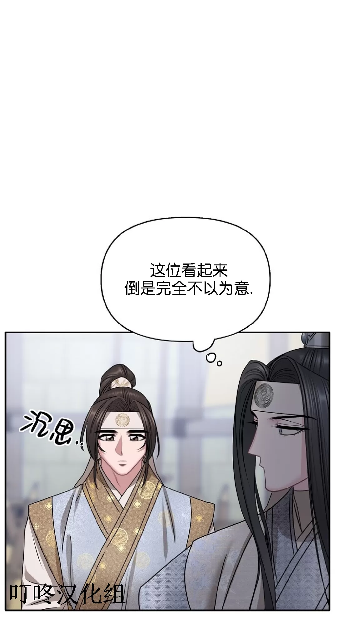 《春风烂漫》漫画最新章节第30话免费下拉式在线观看章节第【45】张图片