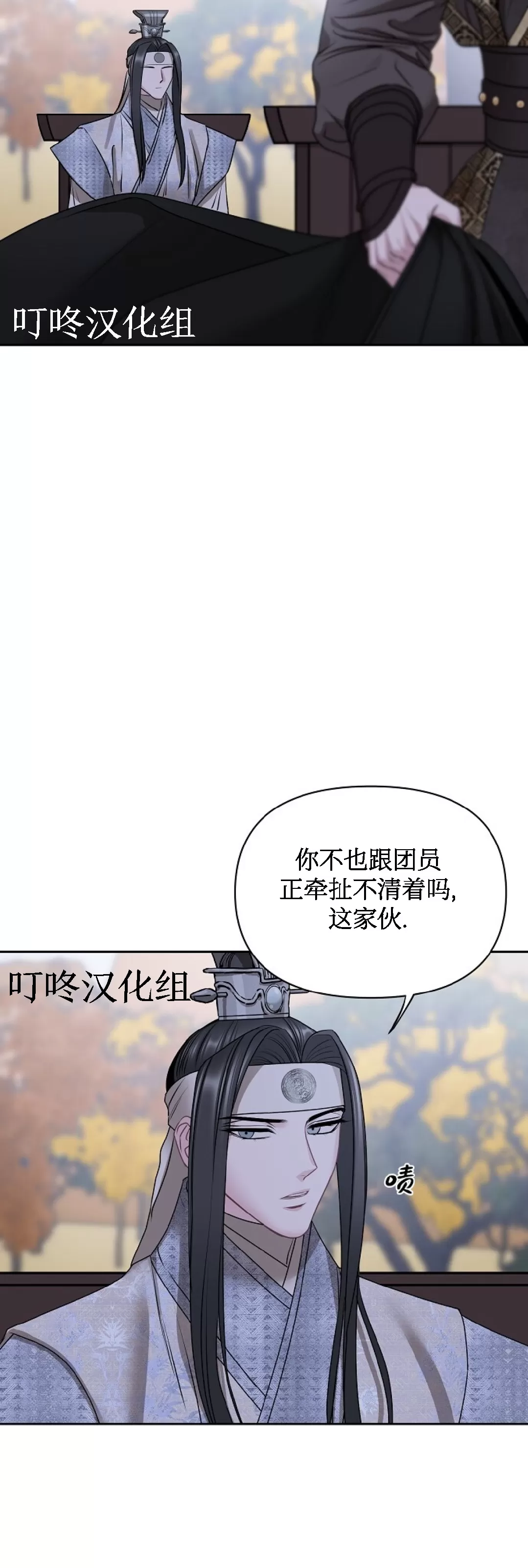 《春风烂漫》漫画最新章节第30话免费下拉式在线观看章节第【13】张图片