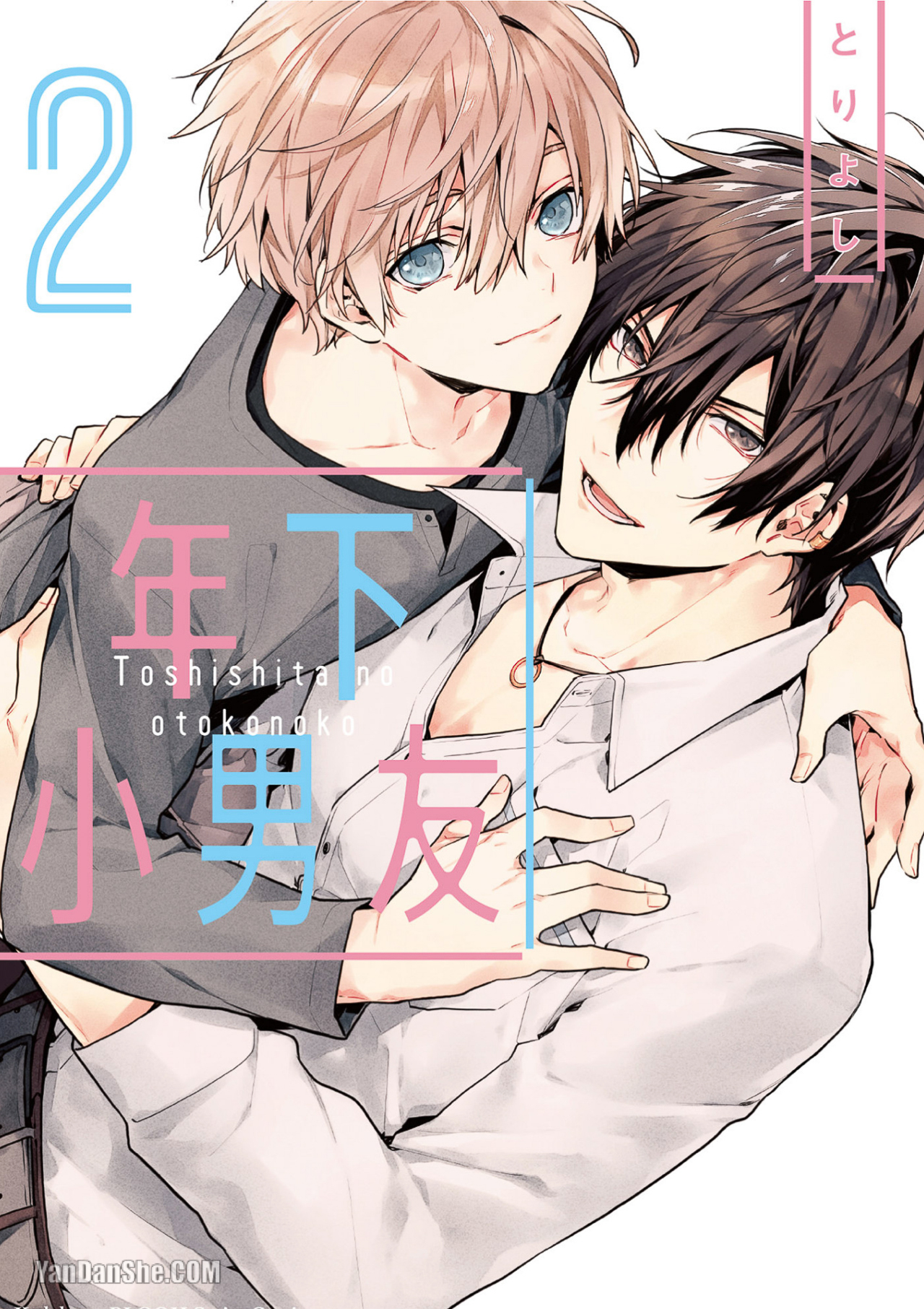 《年下小男友》漫画最新章节第5话免费下拉式在线观看章节第【1】张图片