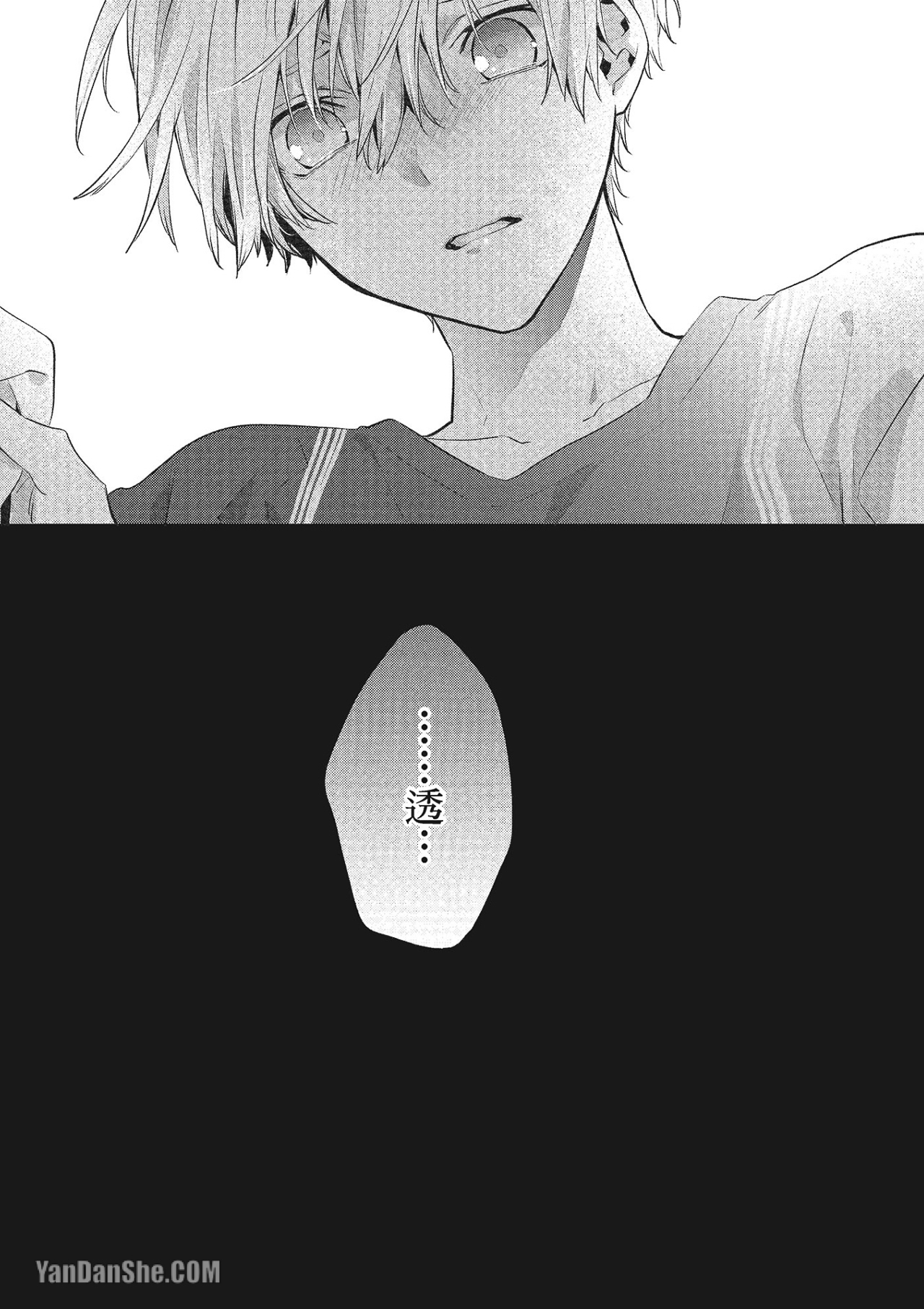 《年下小男友》漫画最新章节第7话免费下拉式在线观看章节第【27】张图片