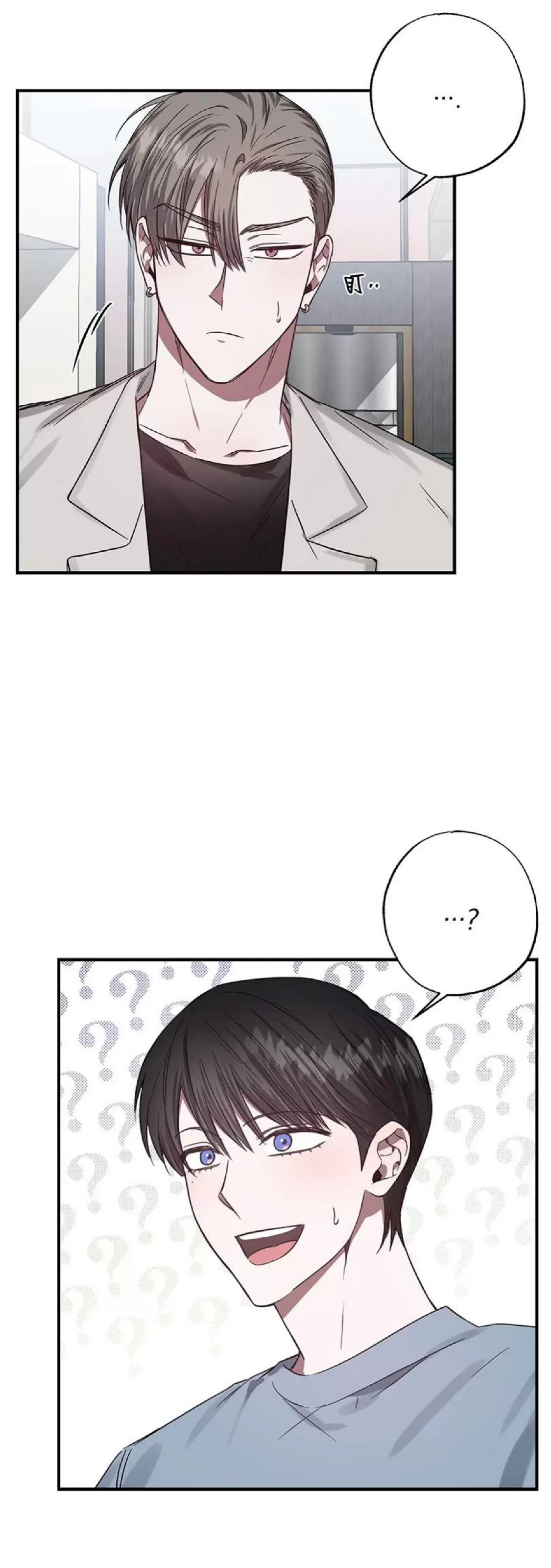 《狂攻-Lucky!管家》漫画最新章节第03话免费下拉式在线观看章节第【42】张图片