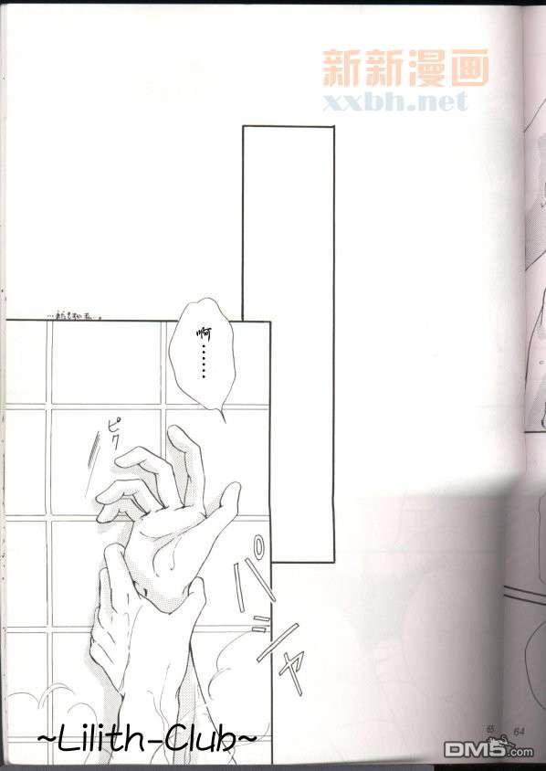 【VENUS FLOWER 流花[腐漫]】漫画-（ 第1话 ）章节漫画下拉式图片-54.jpg
