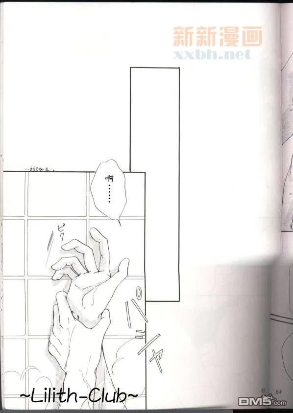 【VENUS FLOWER 流花[耽美]】漫画-（ 第1话 ）章节漫画下拉式图片-54.jpg