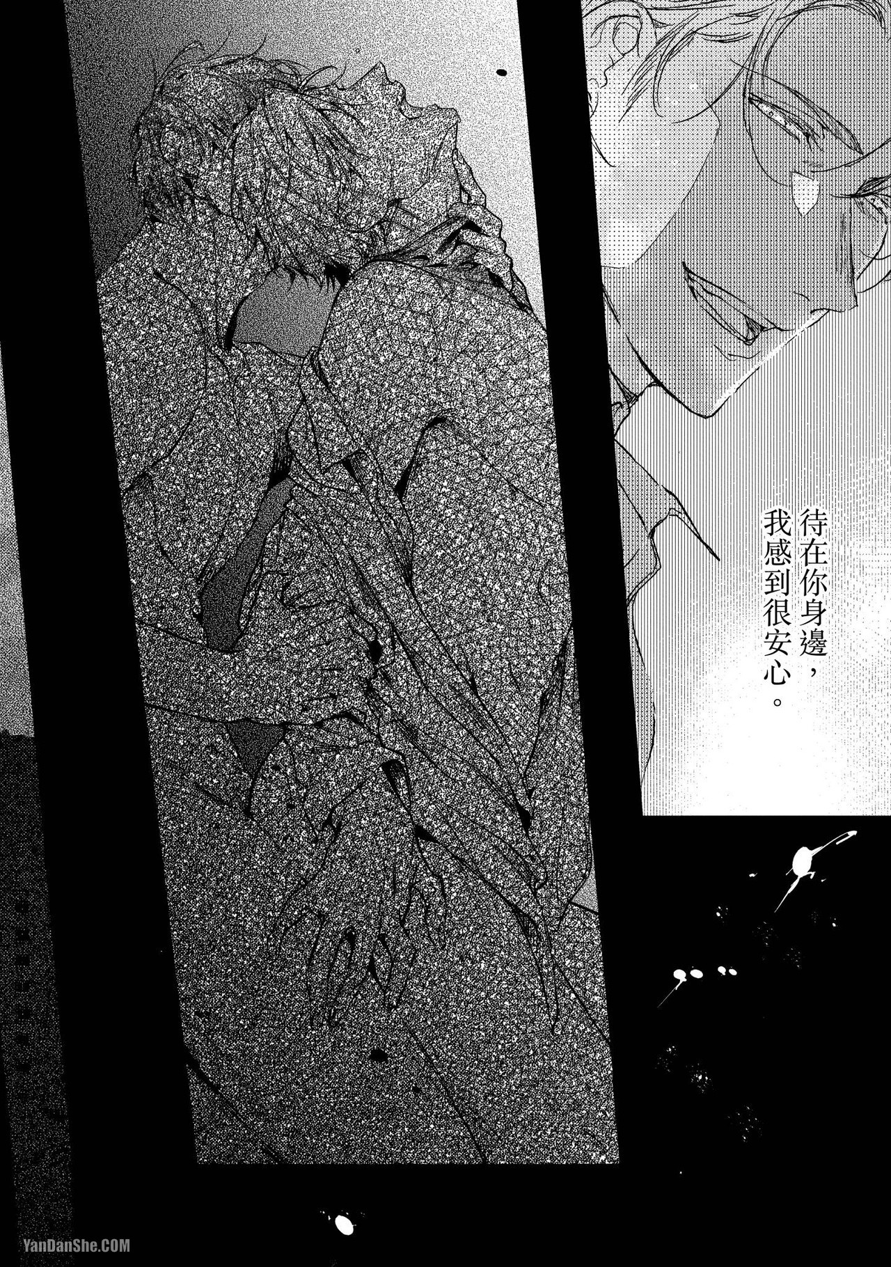 《连命运都屏住呼吸》漫画最新章节第4话免费下拉式在线观看章节第【25】张图片