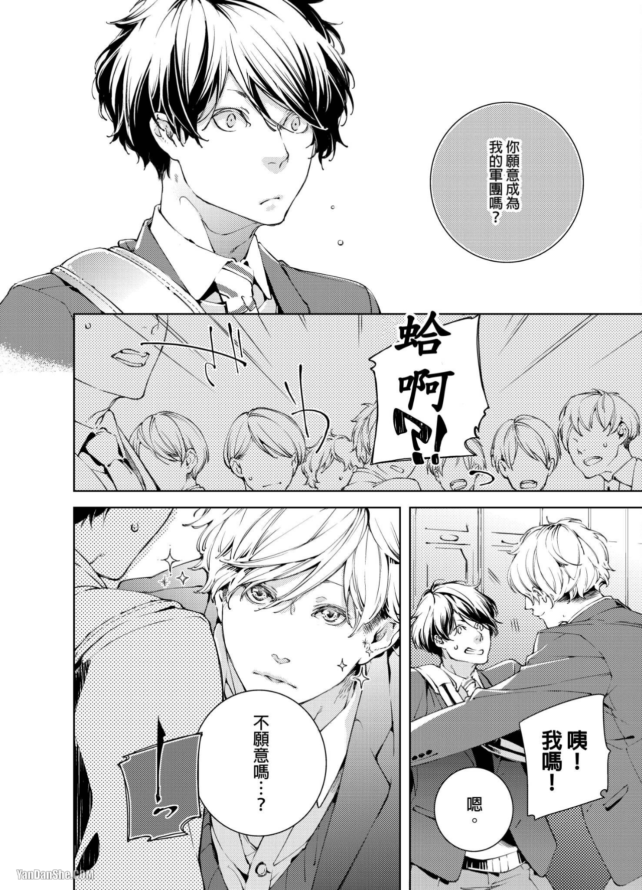 《置物柜游戏》漫画最新章节第1话免费下拉式在线观看章节第【11】张图片