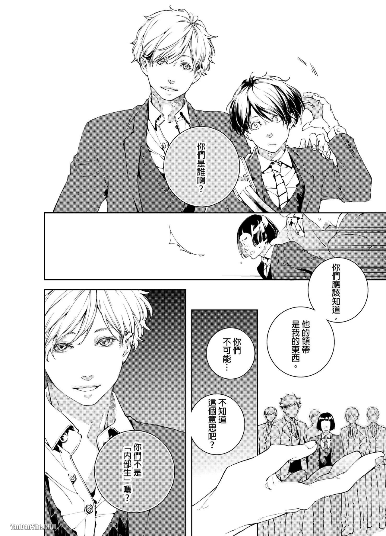 《置物柜游戏》漫画最新章节第1话免费下拉式在线观看章节第【21】张图片