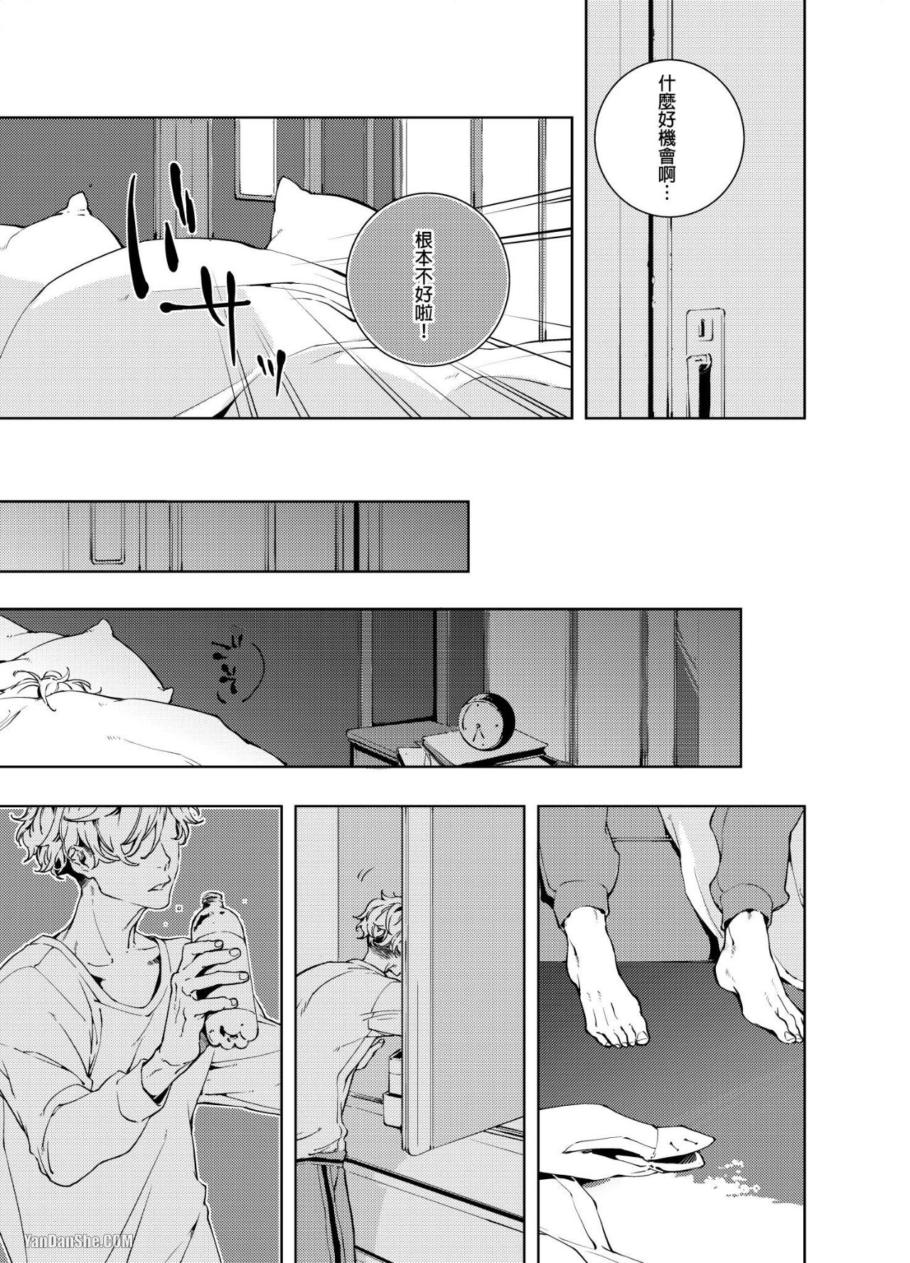 《置物柜游戏》漫画最新章节第6话免费下拉式在线观看章节第【6】张图片