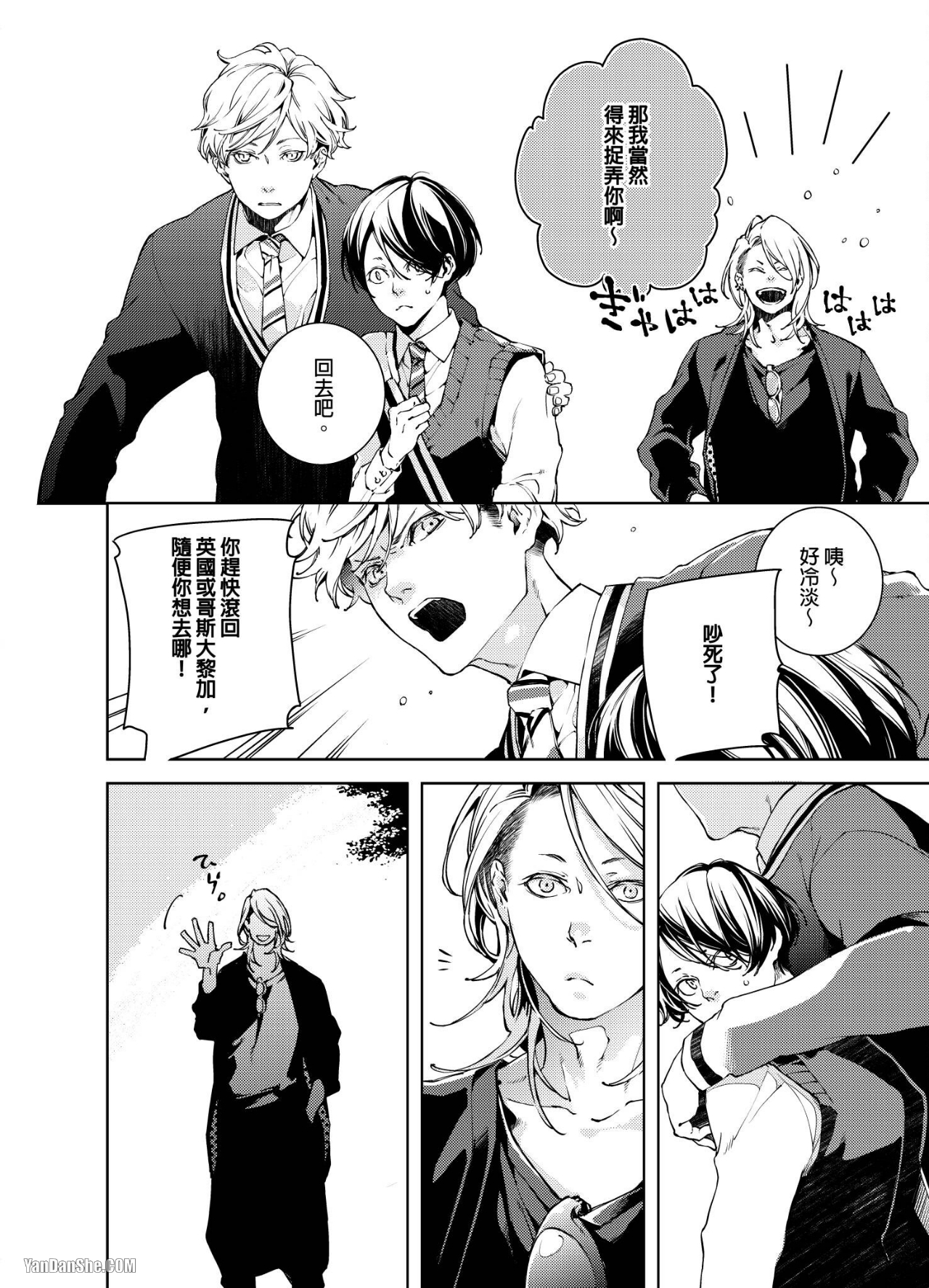 《置物柜游戏》漫画最新章节第9话免费下拉式在线观看章节第【5】张图片