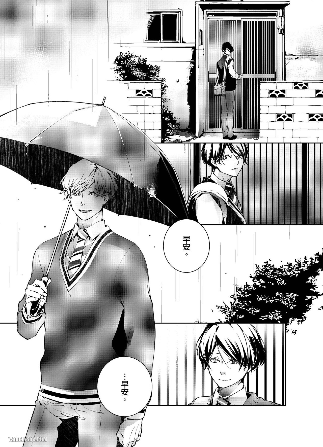 《置物柜游戏》漫画最新章节第11话免费下拉式在线观看章节第【14】张图片