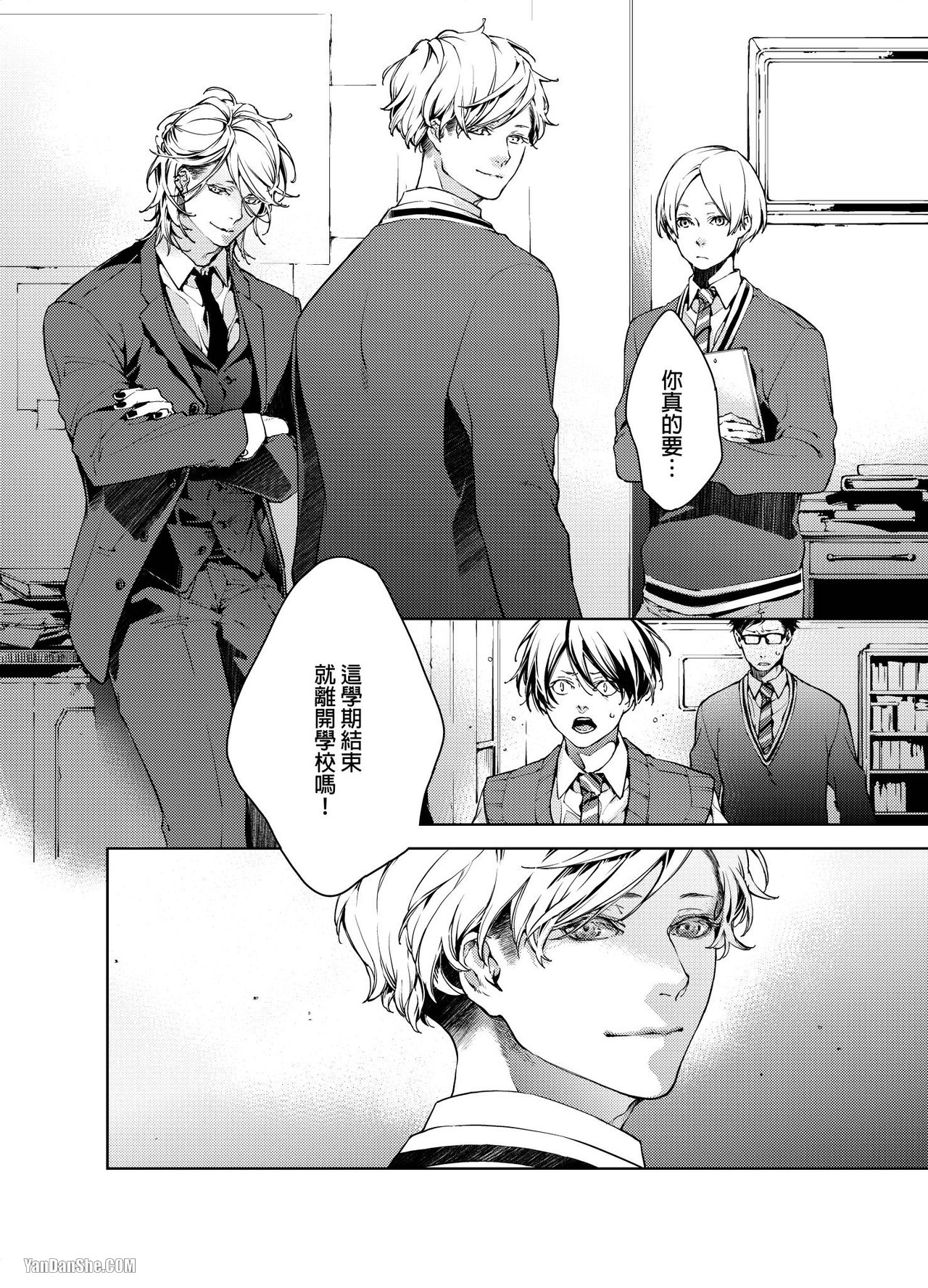 《置物柜游戏》漫画最新章节第11话免费下拉式在线观看章节第【25】张图片