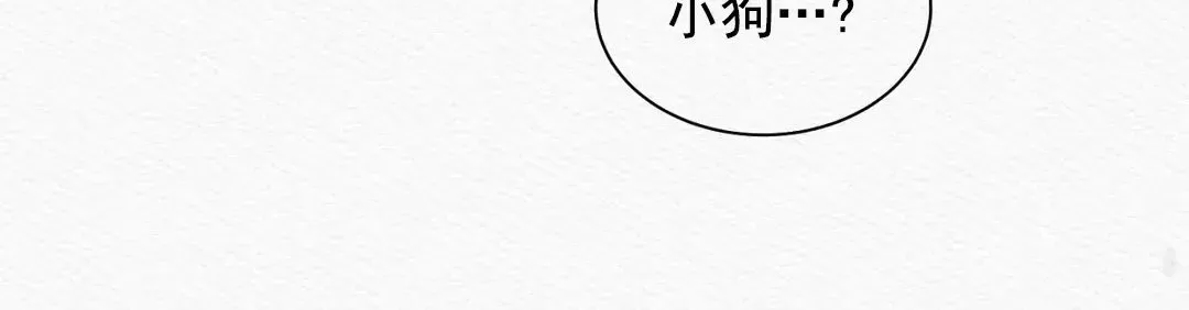 【鬼夜曲[耽美]】漫画-（第02话）章节漫画下拉式图片-33.jpg