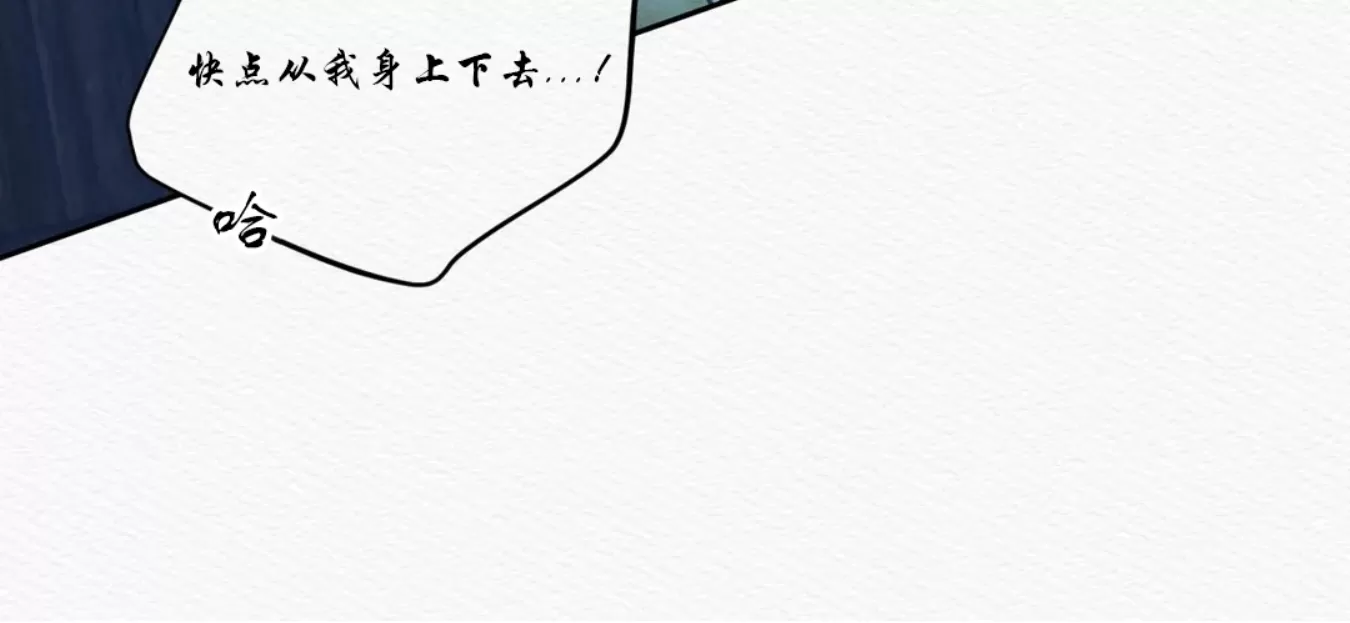 【鬼夜曲[耽美]】漫画-（第10话）章节漫画下拉式图片-43.jpg
