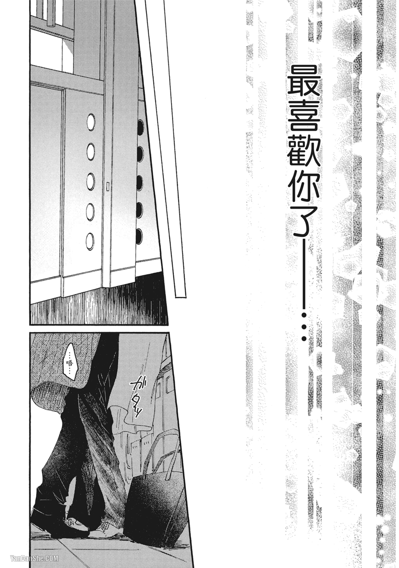 《我们是新婚夫夫（或许）》漫画最新章节第3话免费下拉式在线观看章节第【26】张图片