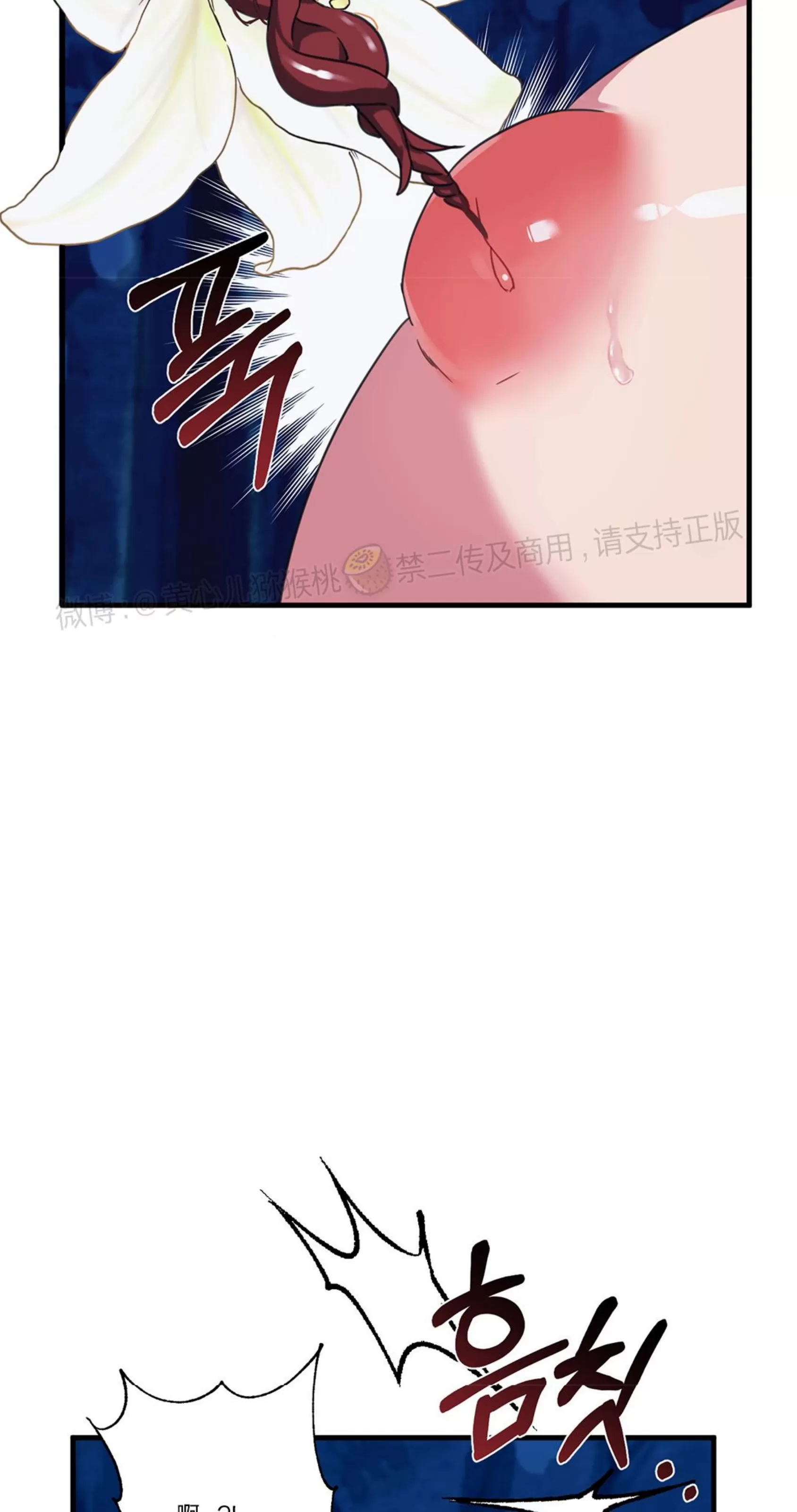【扛胸上阵的勇士[耽美]】漫画-（第01话）章节漫画下拉式图片-73.jpg