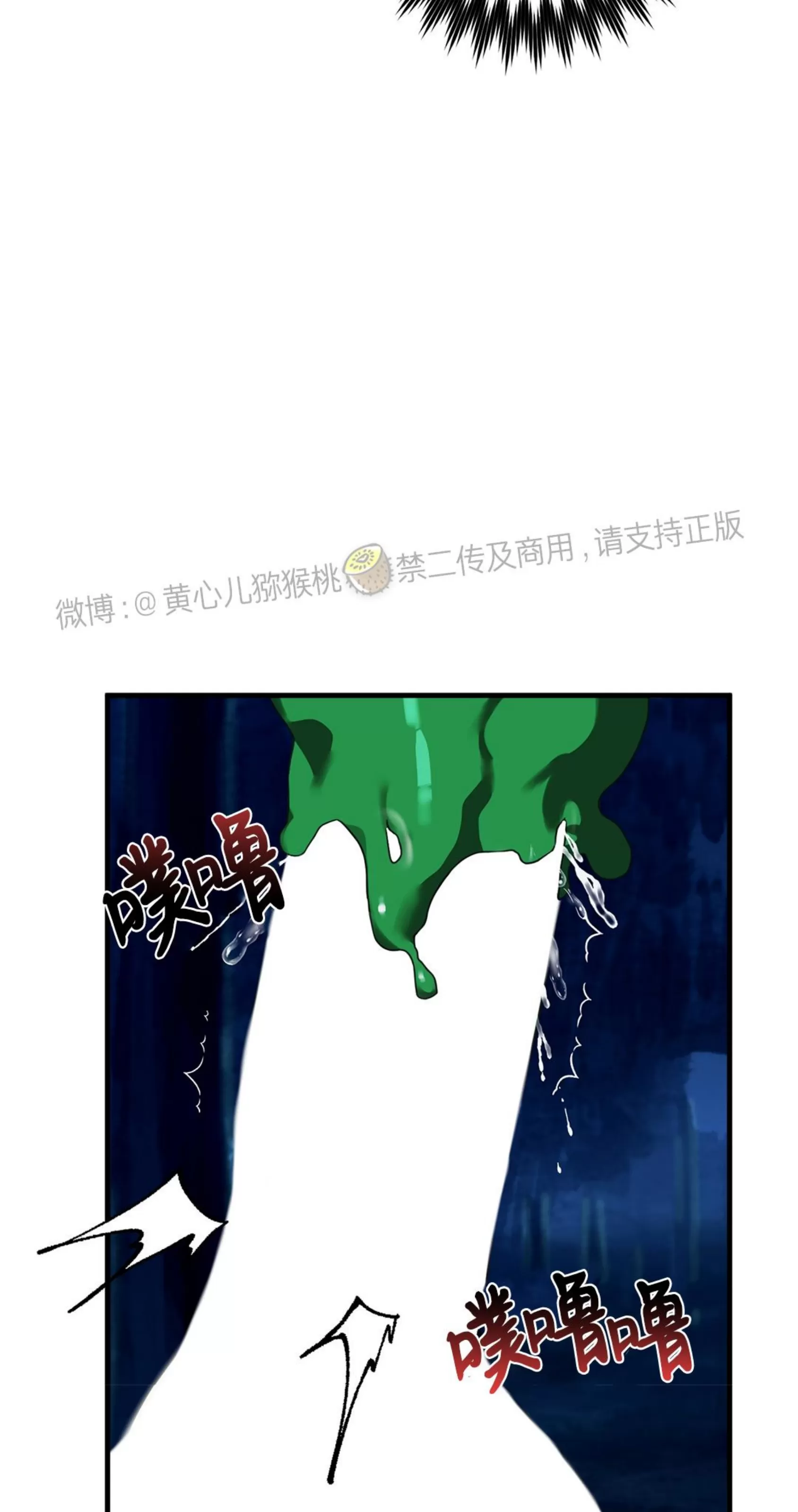 《扛胸上阵的勇士》漫画最新章节第02话免费下拉式在线观看章节第【14】张图片