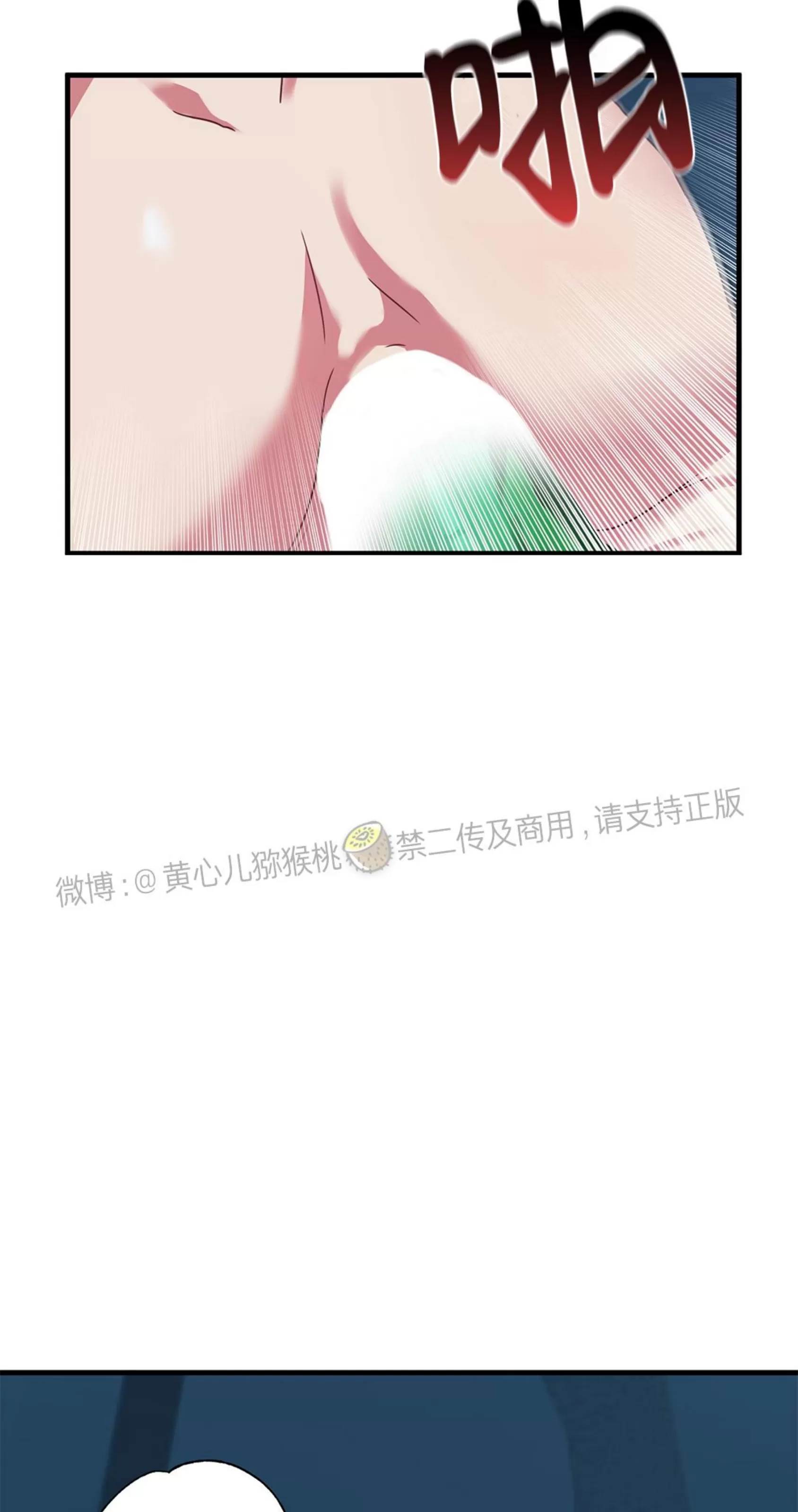 《扛胸上阵的勇士》漫画最新章节第02话免费下拉式在线观看章节第【27】张图片