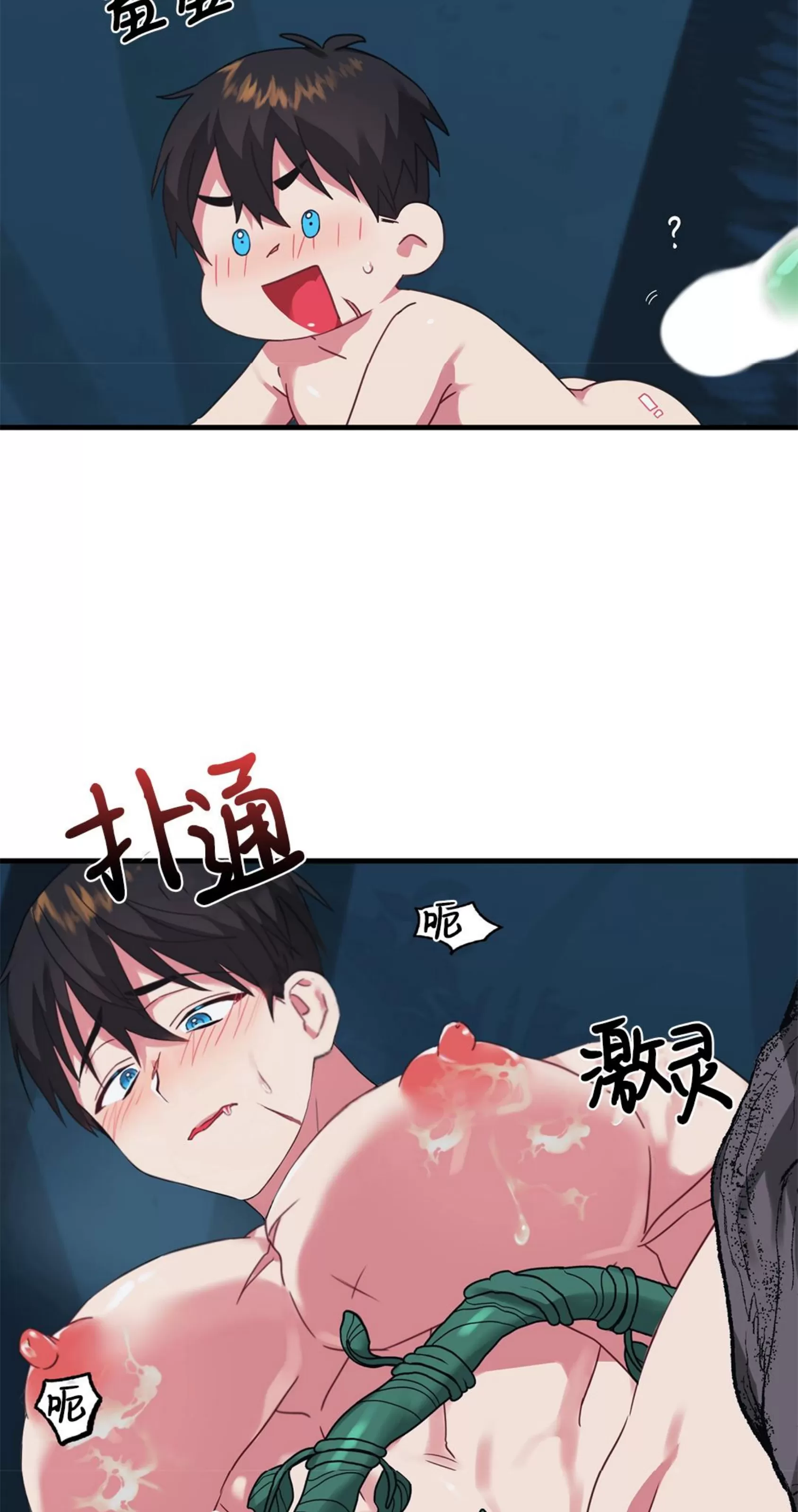 《扛胸上阵的勇士》漫画最新章节第02话免费下拉式在线观看章节第【22】张图片