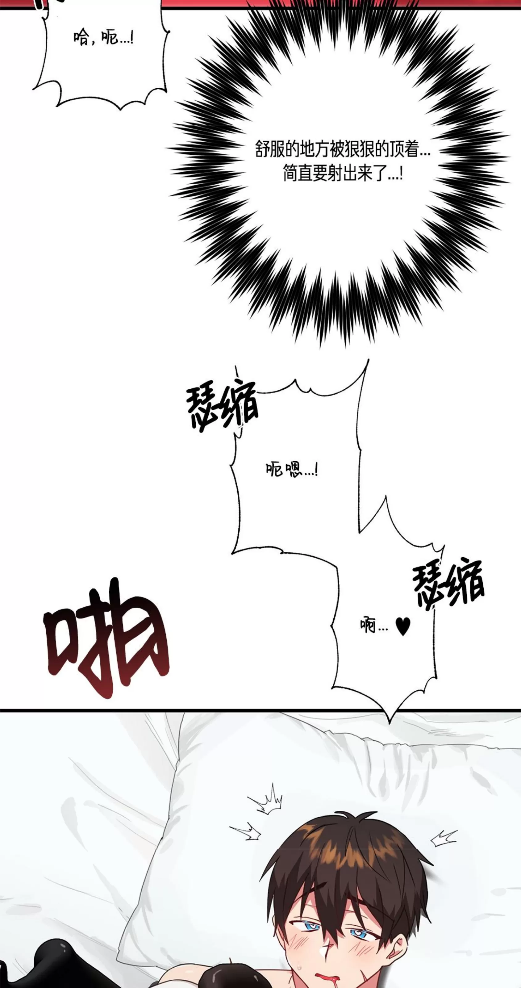 《扛胸上阵的勇士》漫画最新章节第04话免费下拉式在线观看章节第【6】张图片