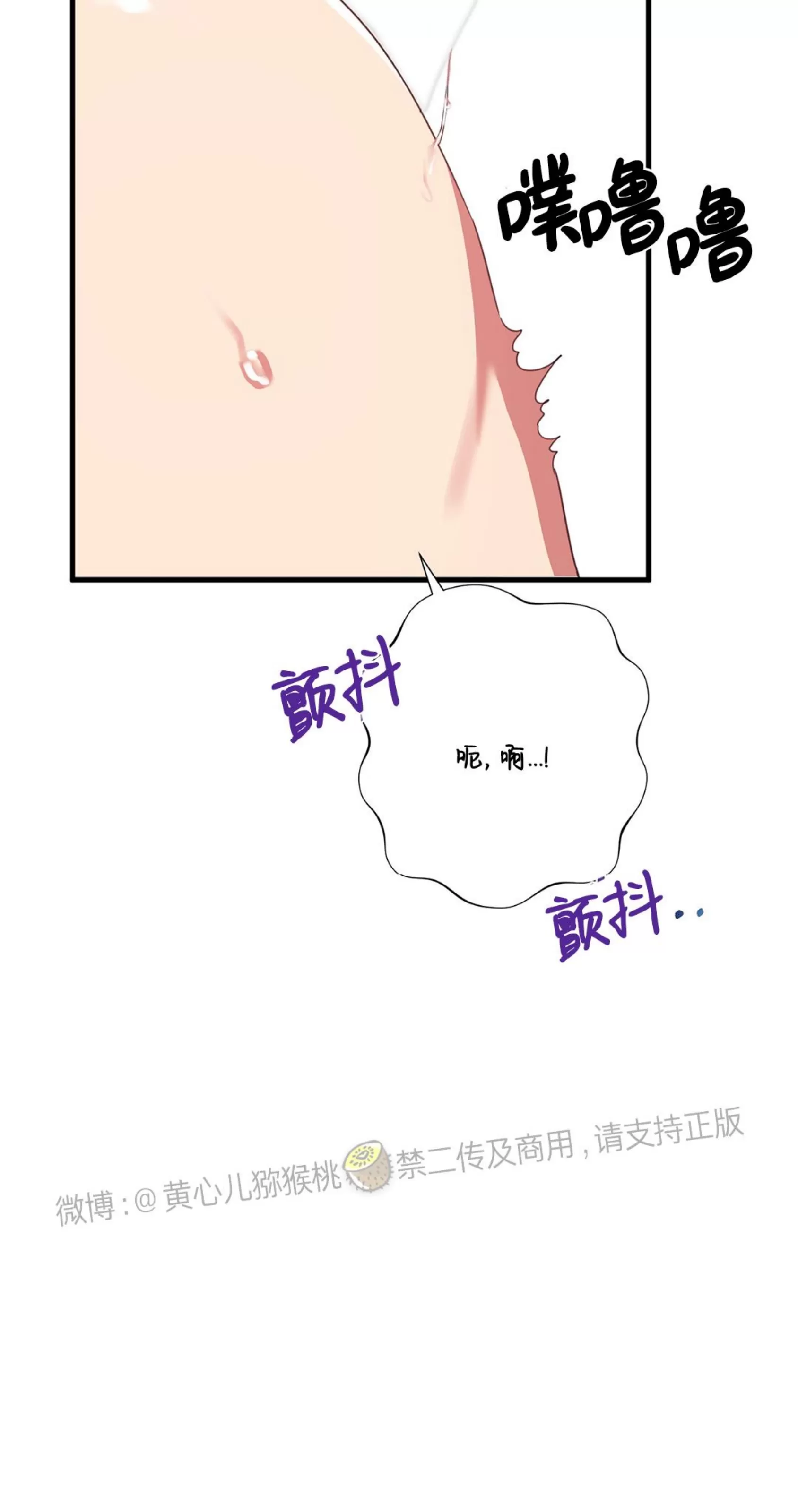 《扛胸上阵的勇士》漫画最新章节第04话免费下拉式在线观看章节第【18】张图片