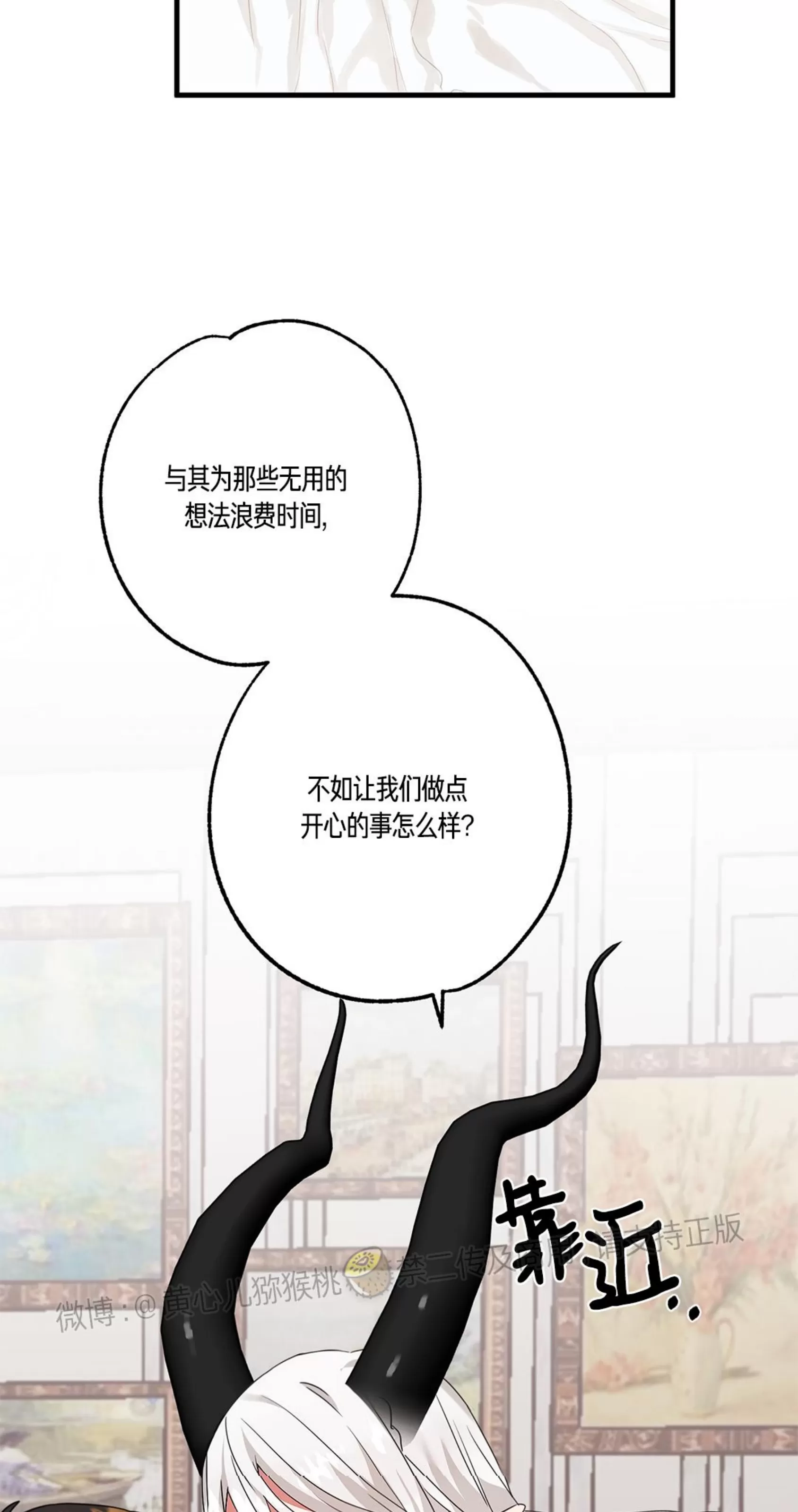 《扛胸上阵的勇士》漫画最新章节第04话免费下拉式在线观看章节第【47】张图片