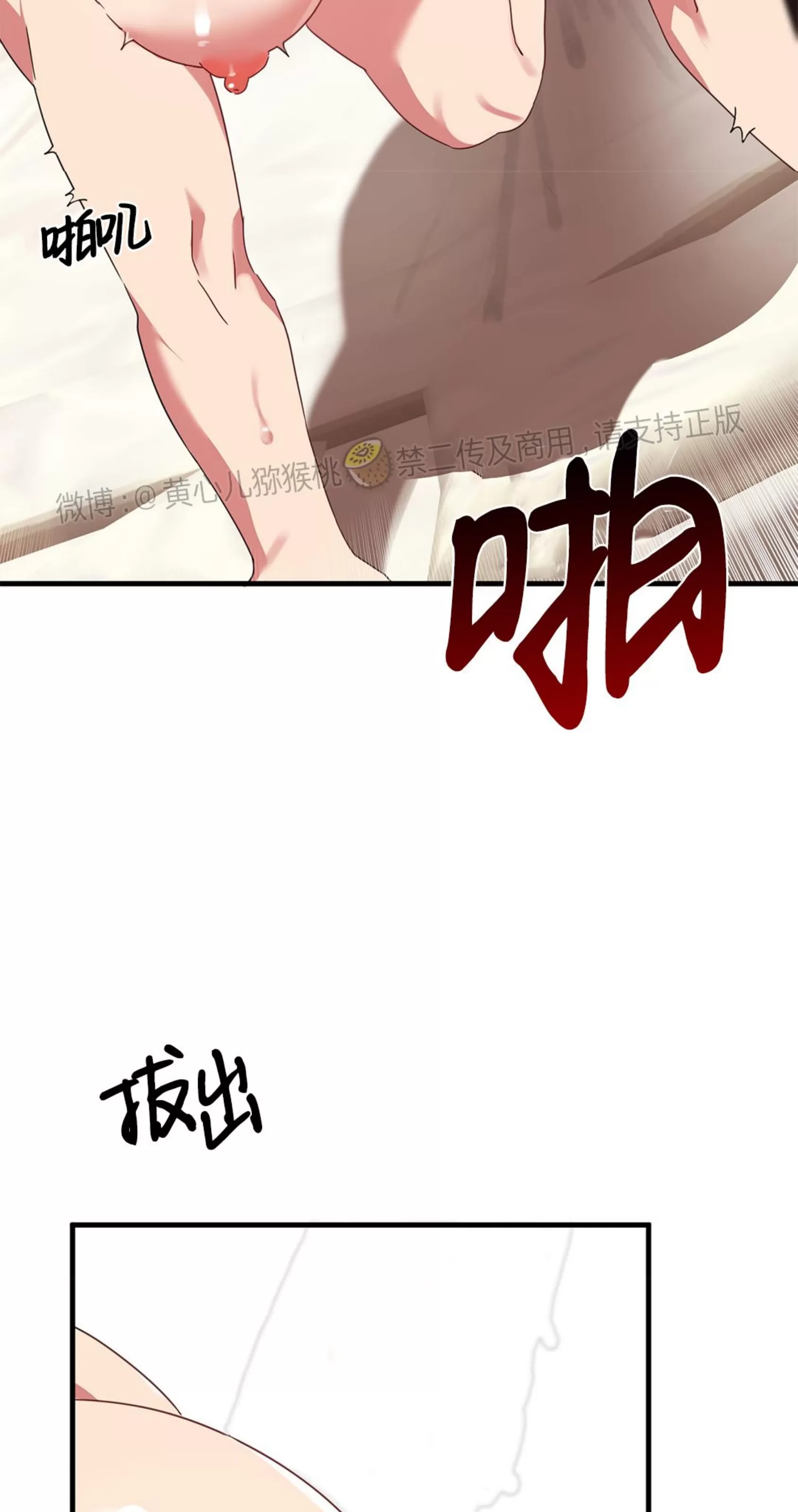 《扛胸上阵的勇士》漫画最新章节第04话免费下拉式在线观看章节第【17】张图片