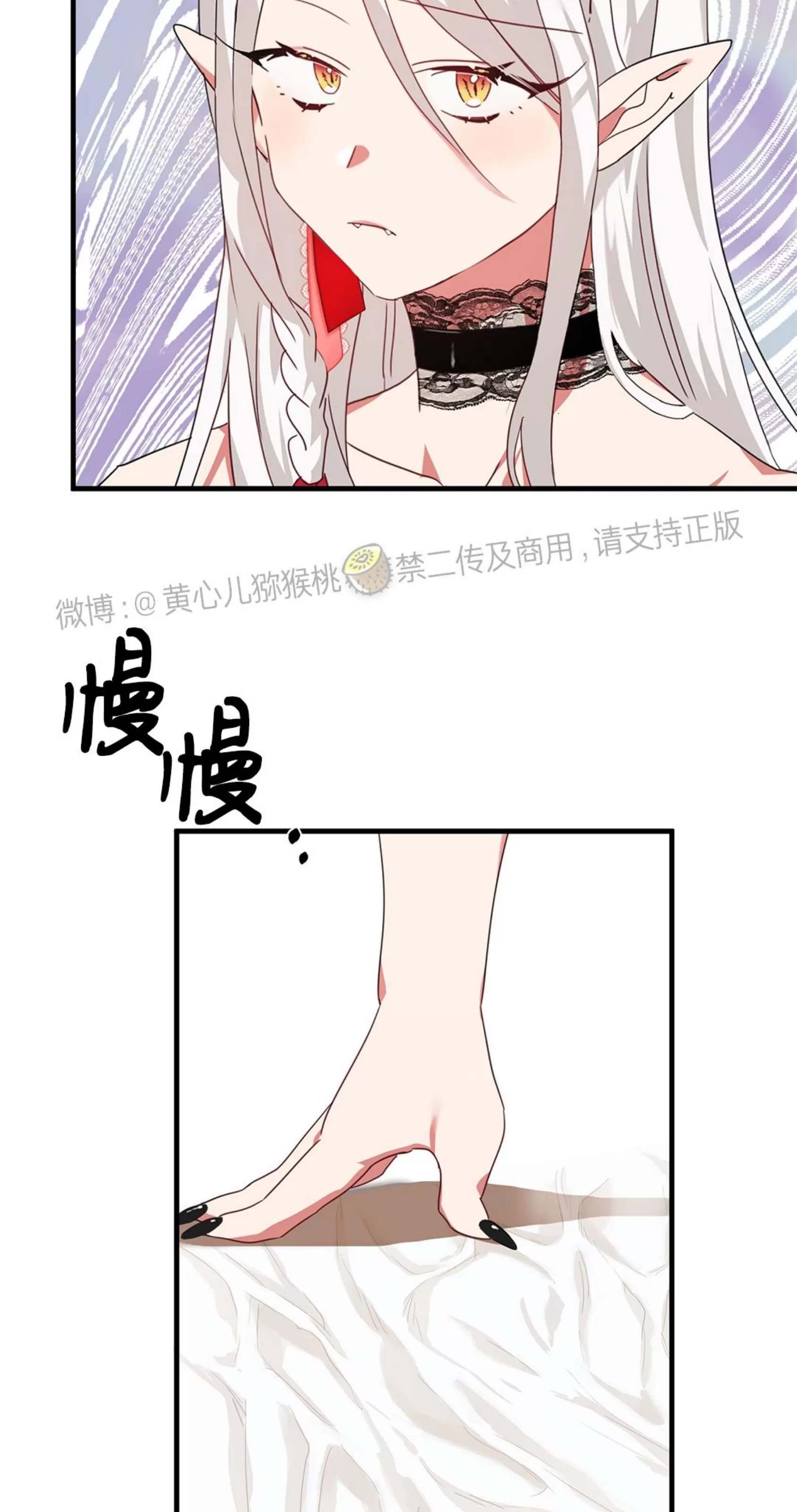 《扛胸上阵的勇士》漫画最新章节第04话免费下拉式在线观看章节第【46】张图片