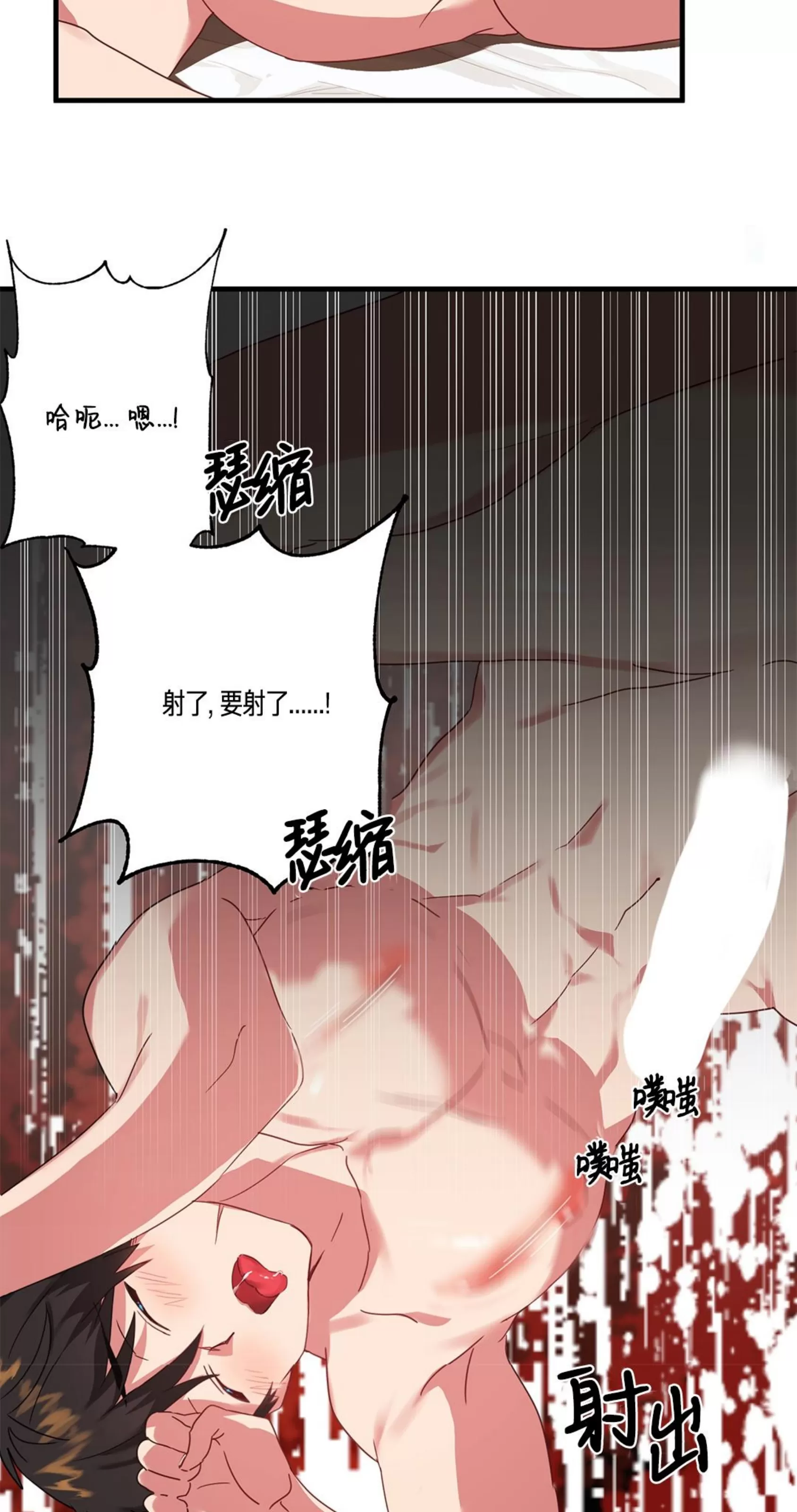 《扛胸上阵的勇士》漫画最新章节第04话免费下拉式在线观看章节第【25】张图片