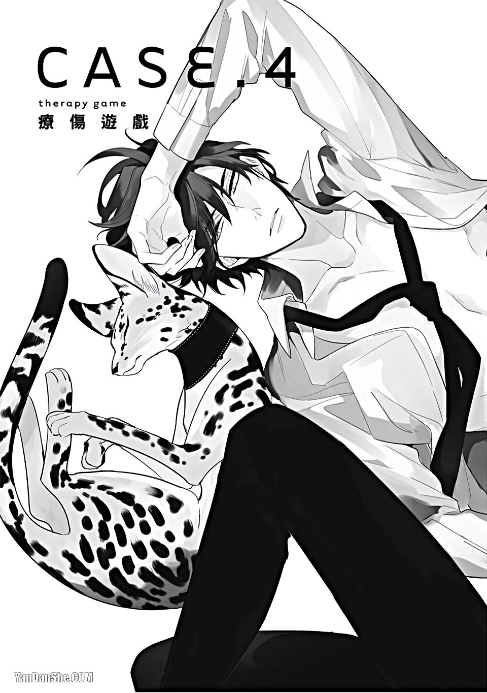 《疗伤游戏》漫画最新章节第5话免费下拉式在线观看章节第【3】张图片