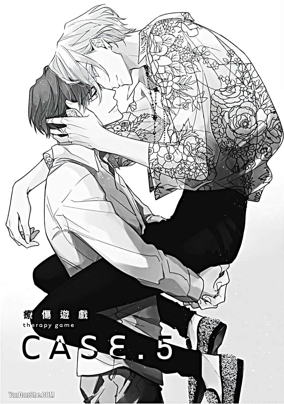 《疗伤游戏》漫画最新章节第7话免费下拉式在线观看章节第【7】张图片