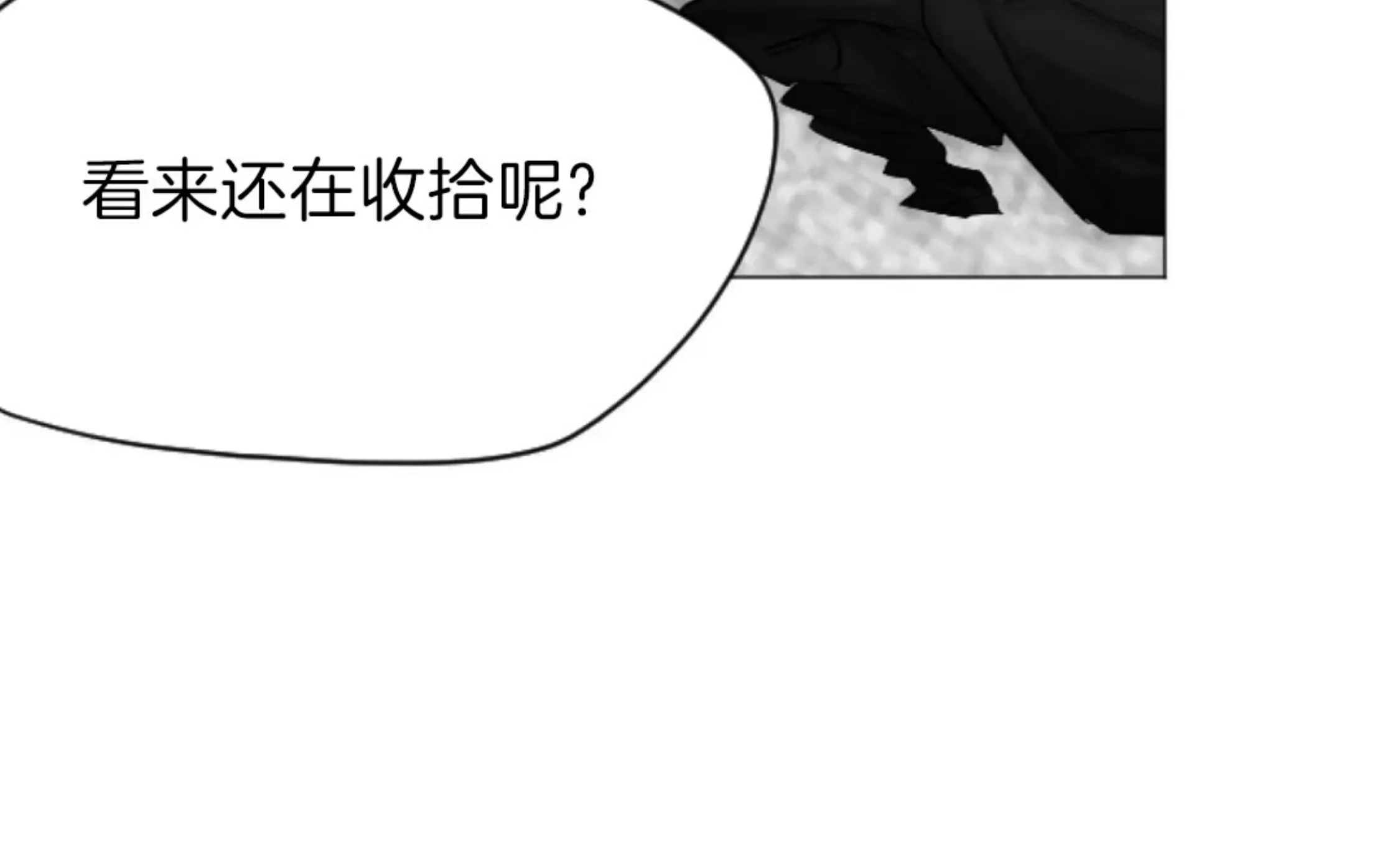 《狂攻-Good hunter&Bad play》漫画最新章节第02话免费下拉式在线观看章节第【9】张图片