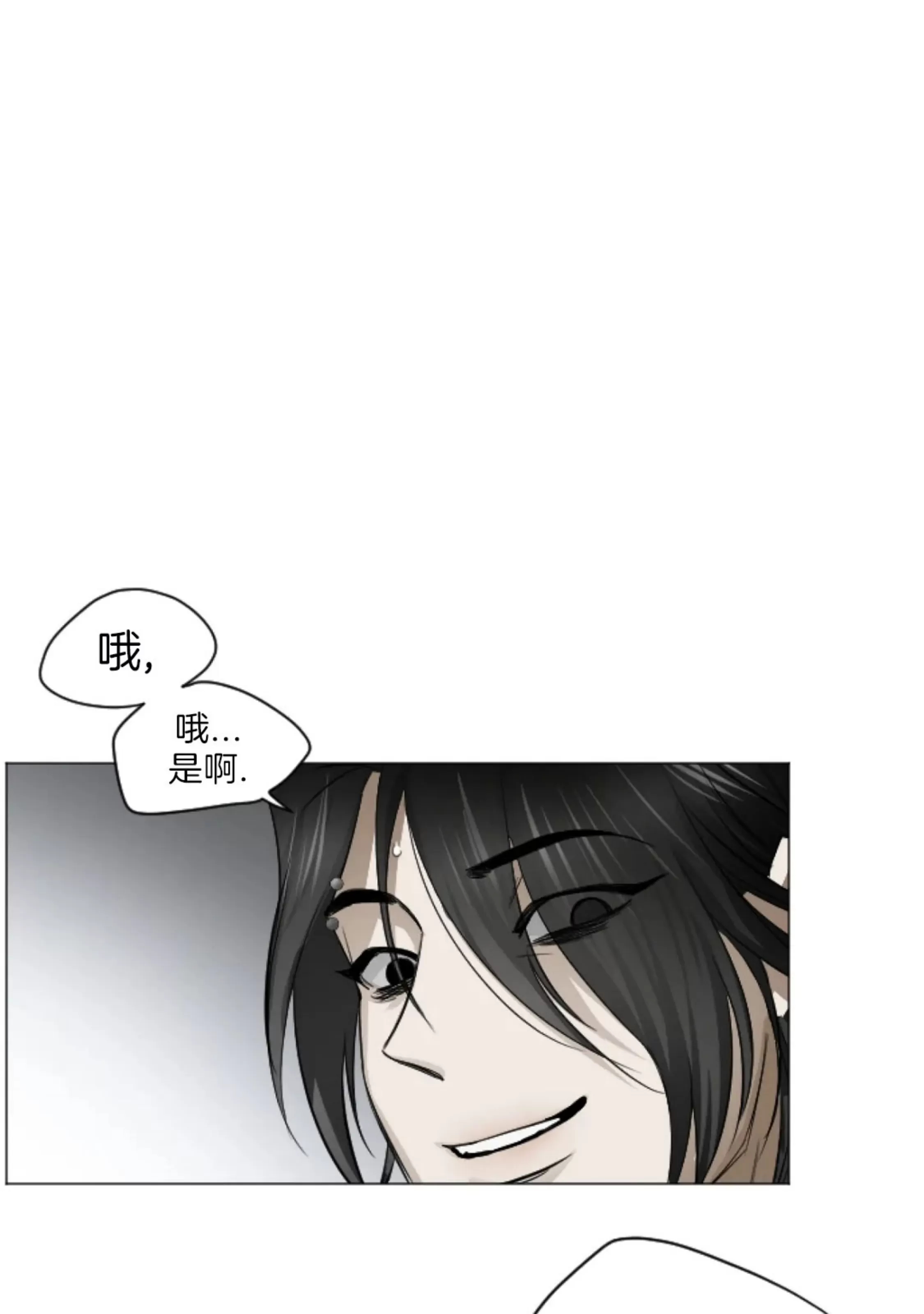 《狂攻-Good hunter&Bad play》漫画最新章节第02话免费下拉式在线观看章节第【10】张图片