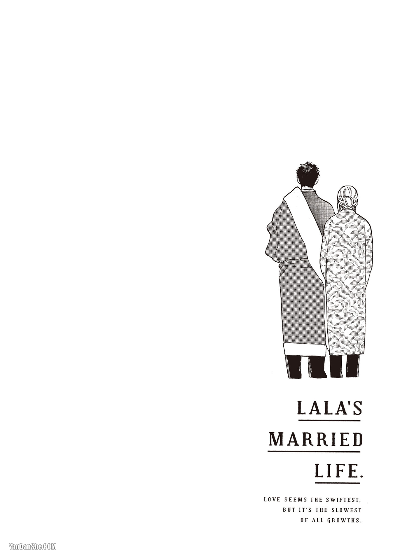 《菈菈的婚礼》漫画最新章节第5话免费下拉式在线观看章节第【4】张图片