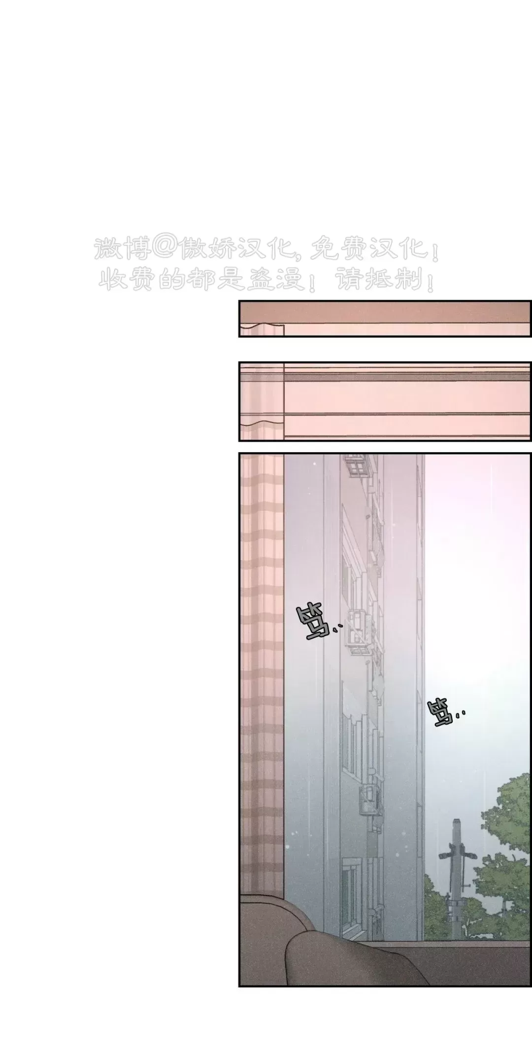 《相思病狗狗》漫画最新章节第01话免费下拉式在线观看章节第【33】张图片