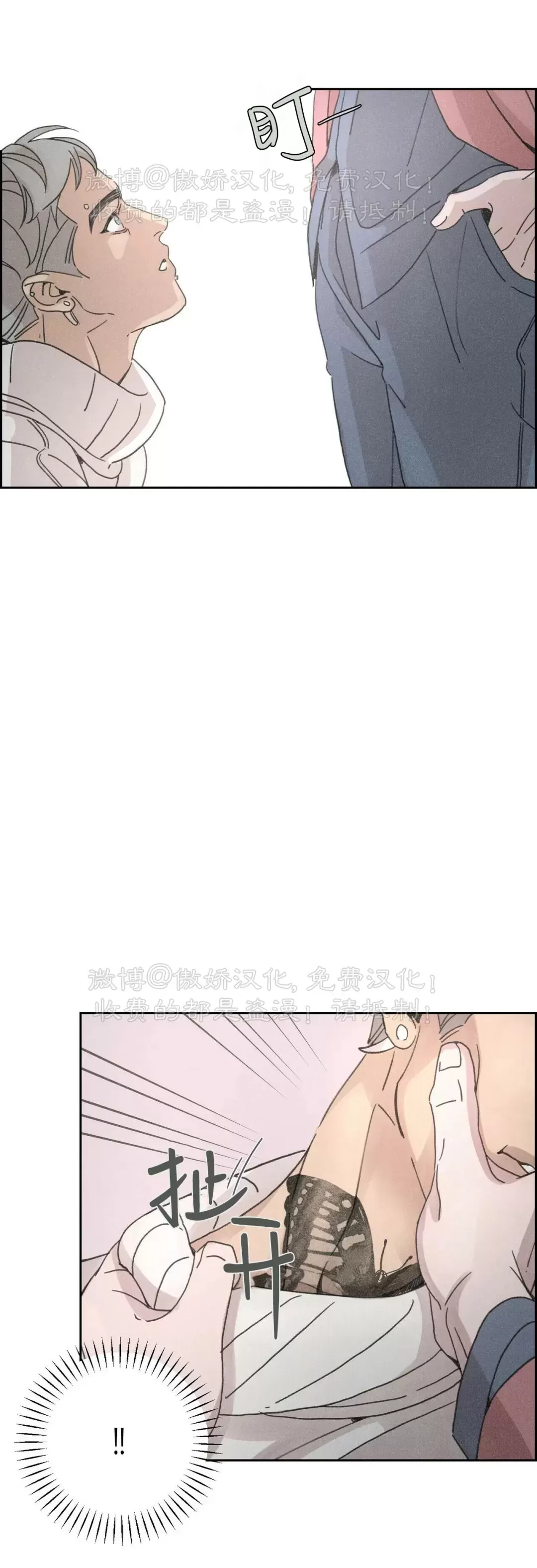 《相思病狗狗》漫画最新章节第01话免费下拉式在线观看章节第【42】张图片