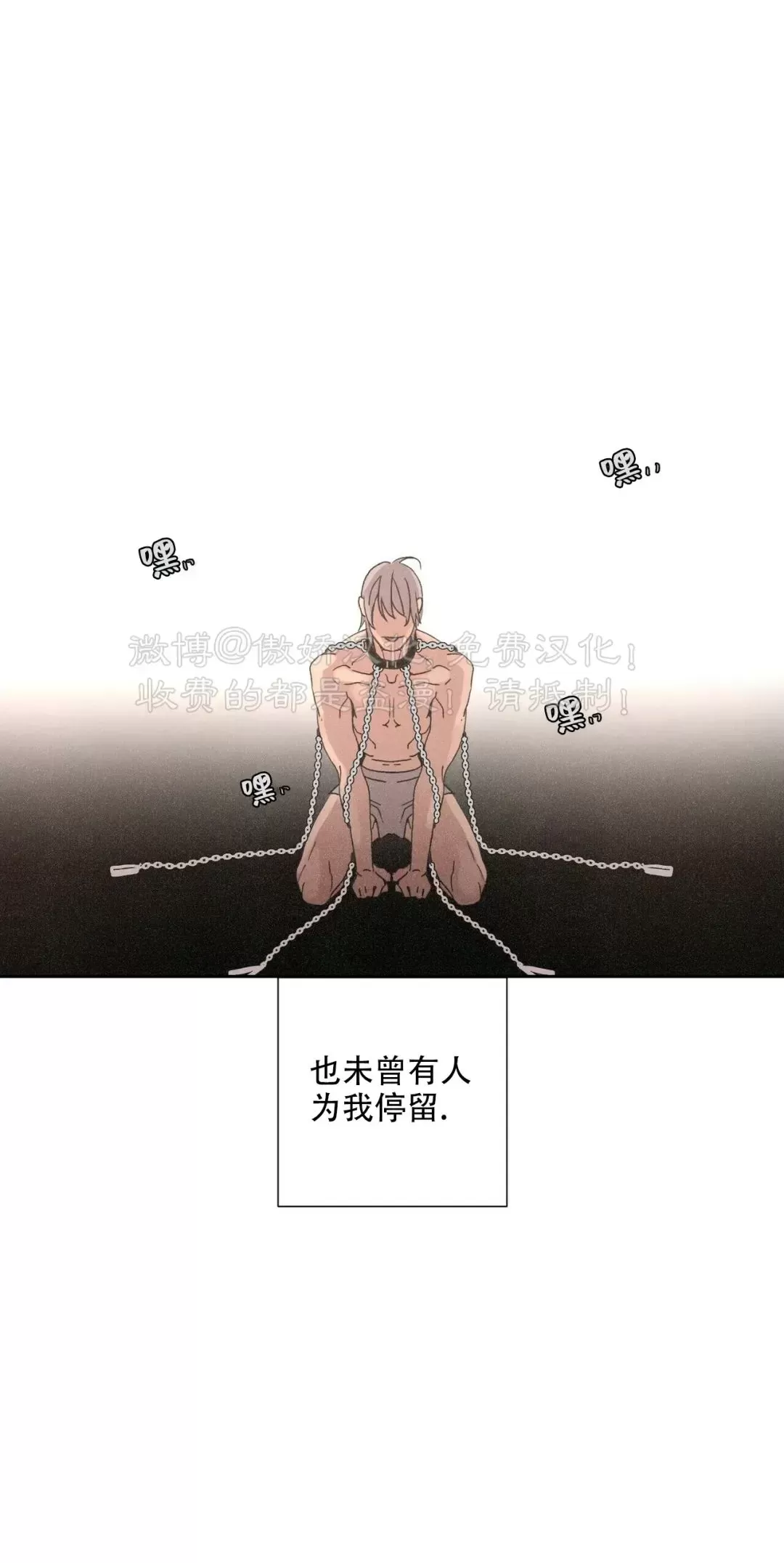 《相思病狗狗》漫画最新章节第01话免费下拉式在线观看章节第【32】张图片