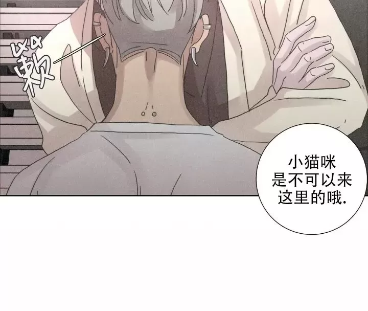 《相思病狗狗》漫画最新章节第03话免费下拉式在线观看章节第【22】张图片