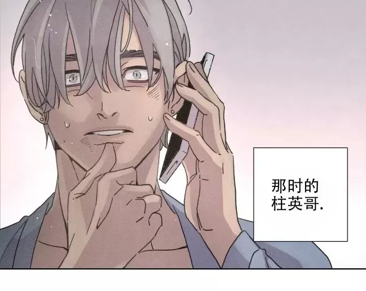 《相思病狗狗》漫画最新章节第03话免费下拉式在线观看章节第【30】张图片