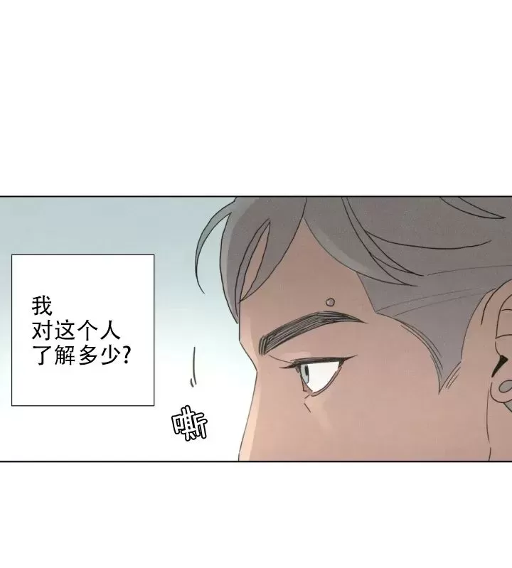 《相思病狗狗》漫画最新章节第07话免费下拉式在线观看章节第【14】张图片