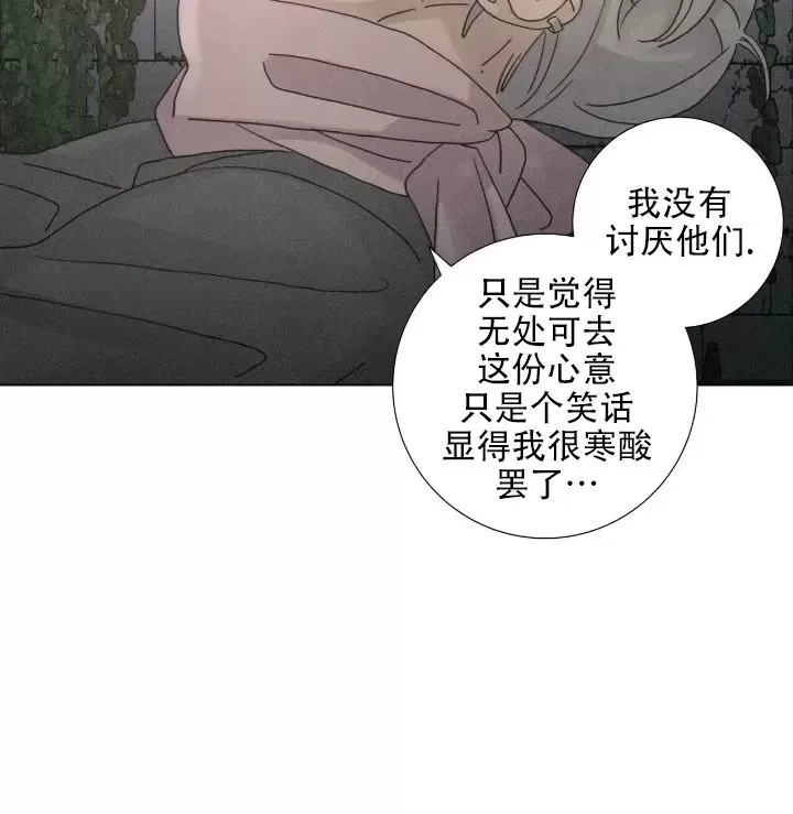 《相思病狗狗》漫画最新章节第08话免费下拉式在线观看章节第【10】张图片