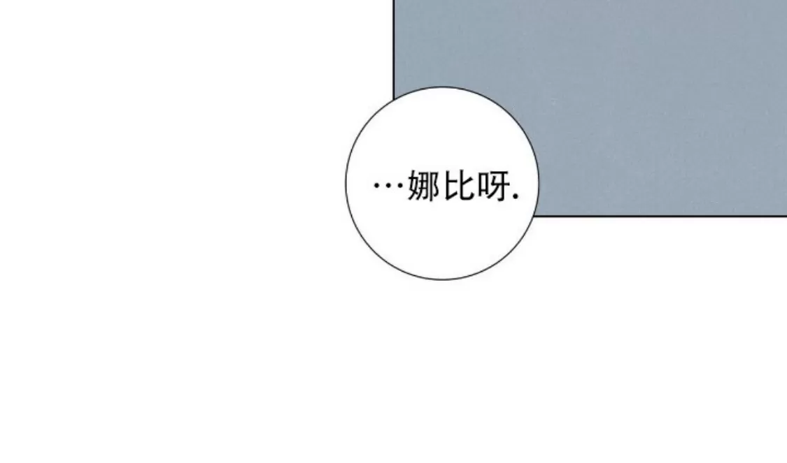 《相思病狗狗》漫画最新章节第09话免费下拉式在线观看章节第【42】张图片