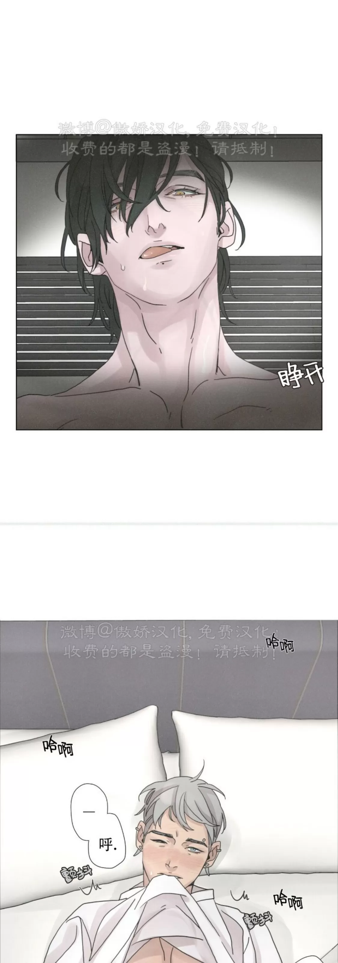 《相思病狗狗》漫画最新章节第09话免费下拉式在线观看章节第【37】张图片